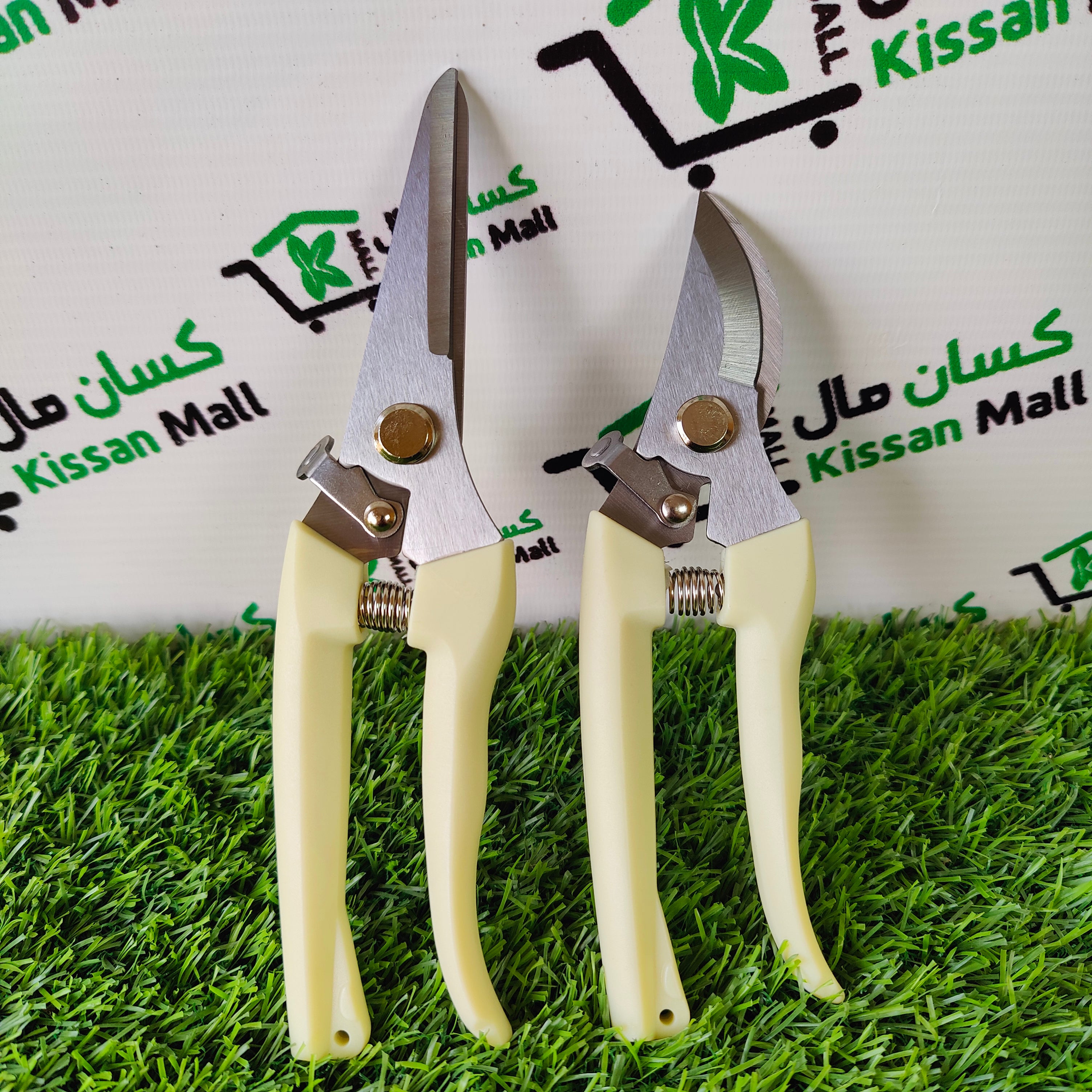 Flower Cutter Set 2pc - Kissan Mall 