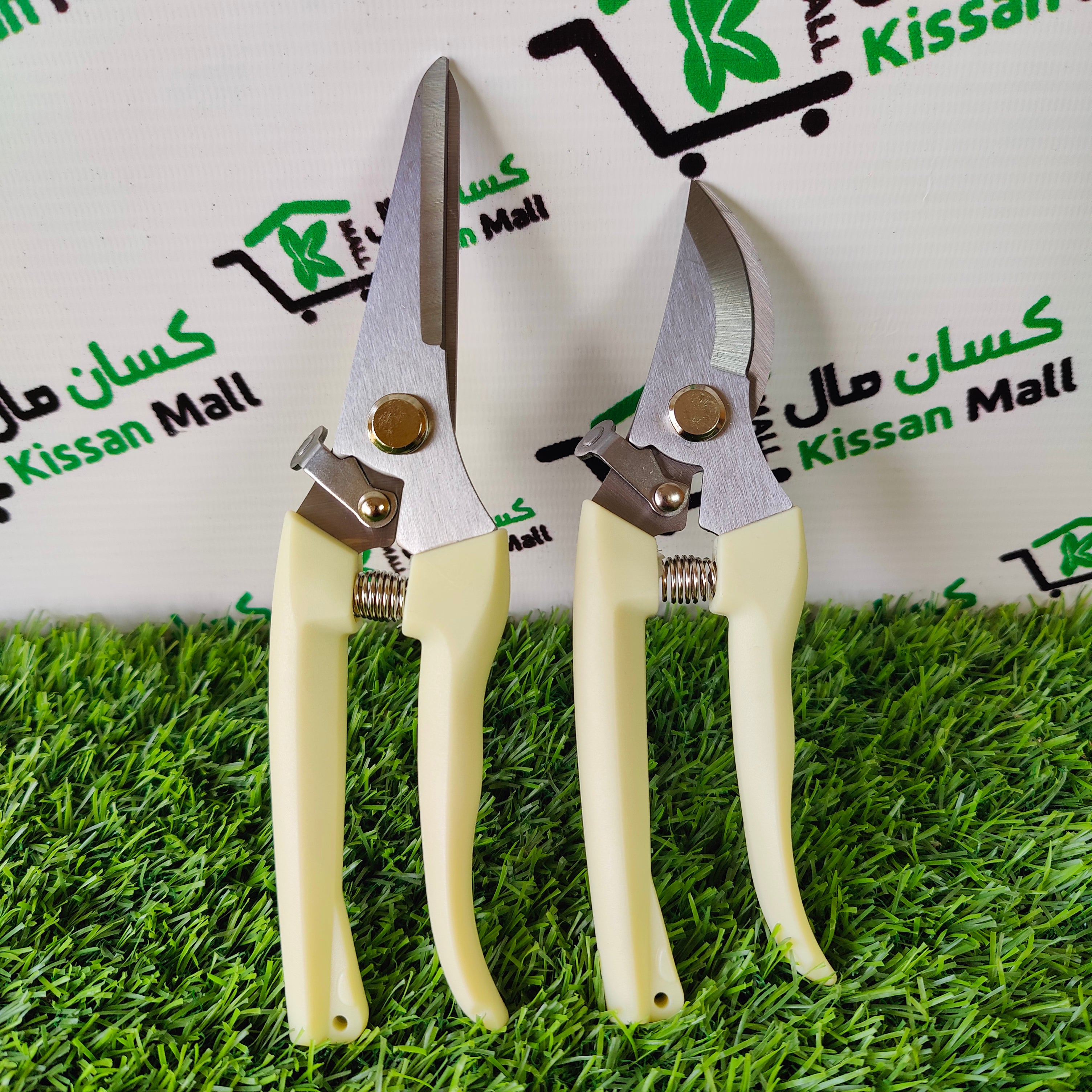 Flower Cutter Set 2pc - Kissan Mall 