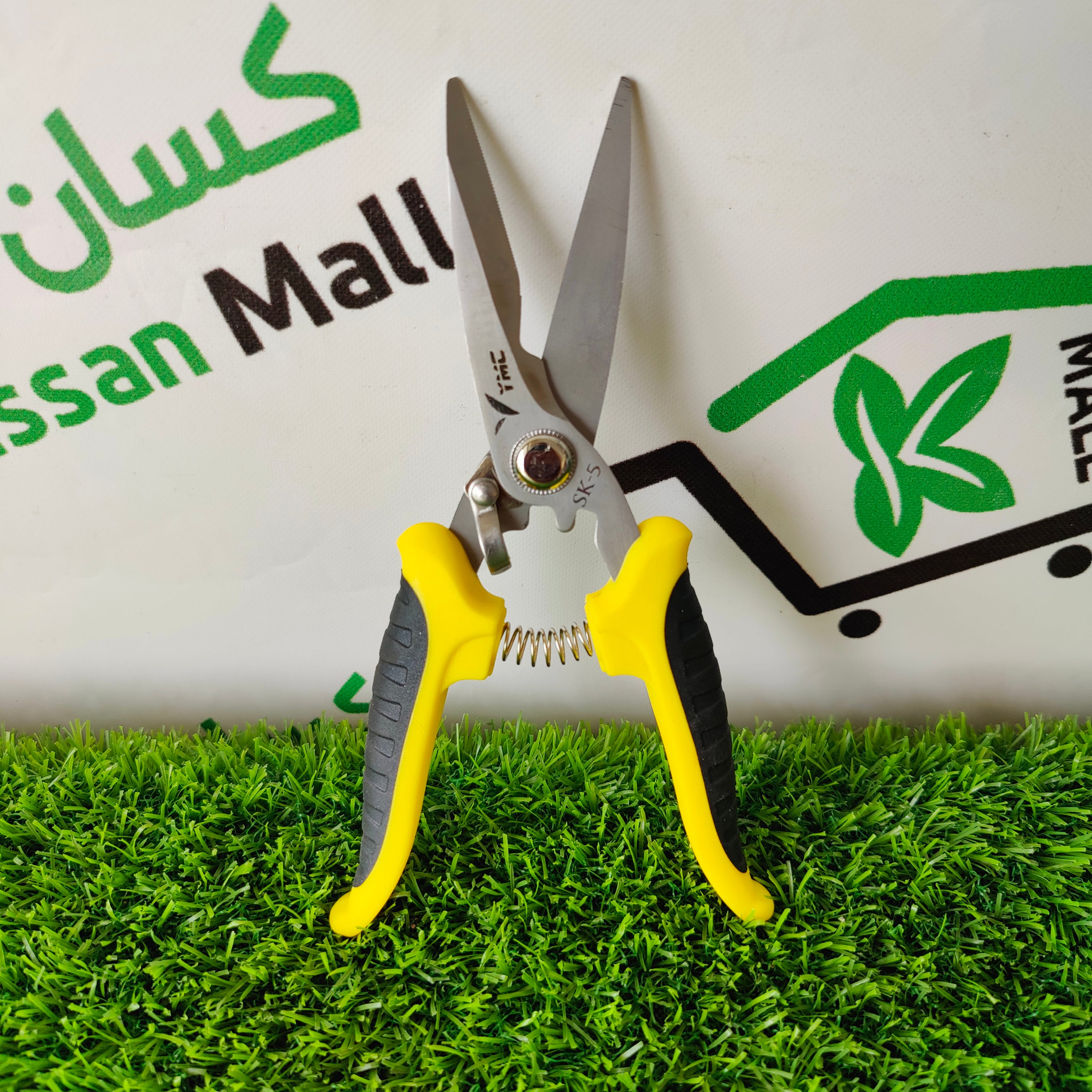 Flower Cutter YMC - Kissan Mall 