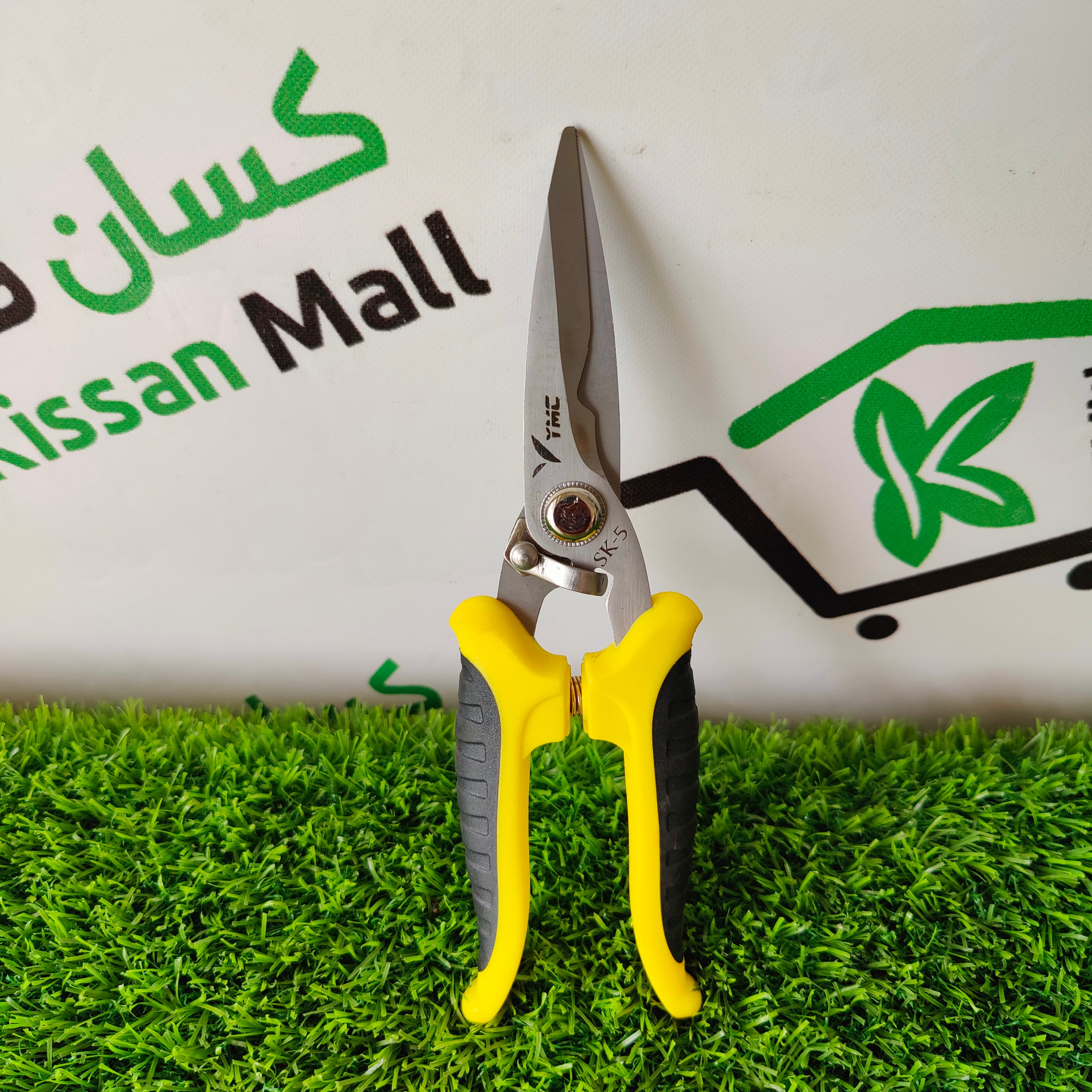 Flower Cutter YMC - Kissan Mall 