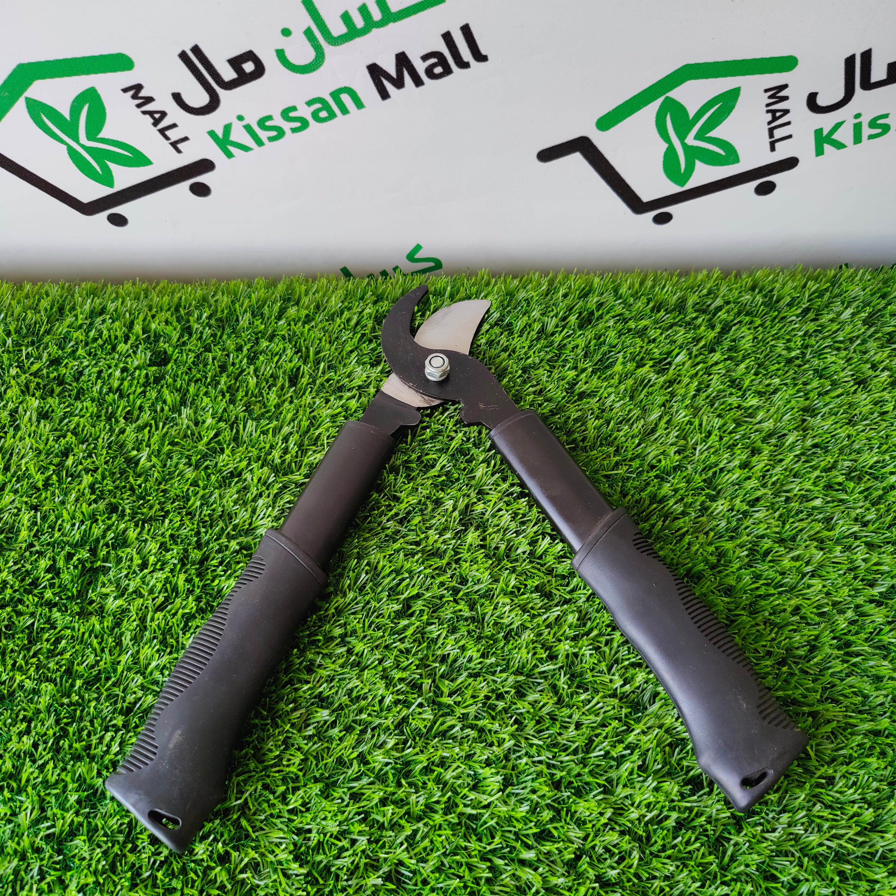 Flower Cutter and Pruning Cutter - Kissan Mall 