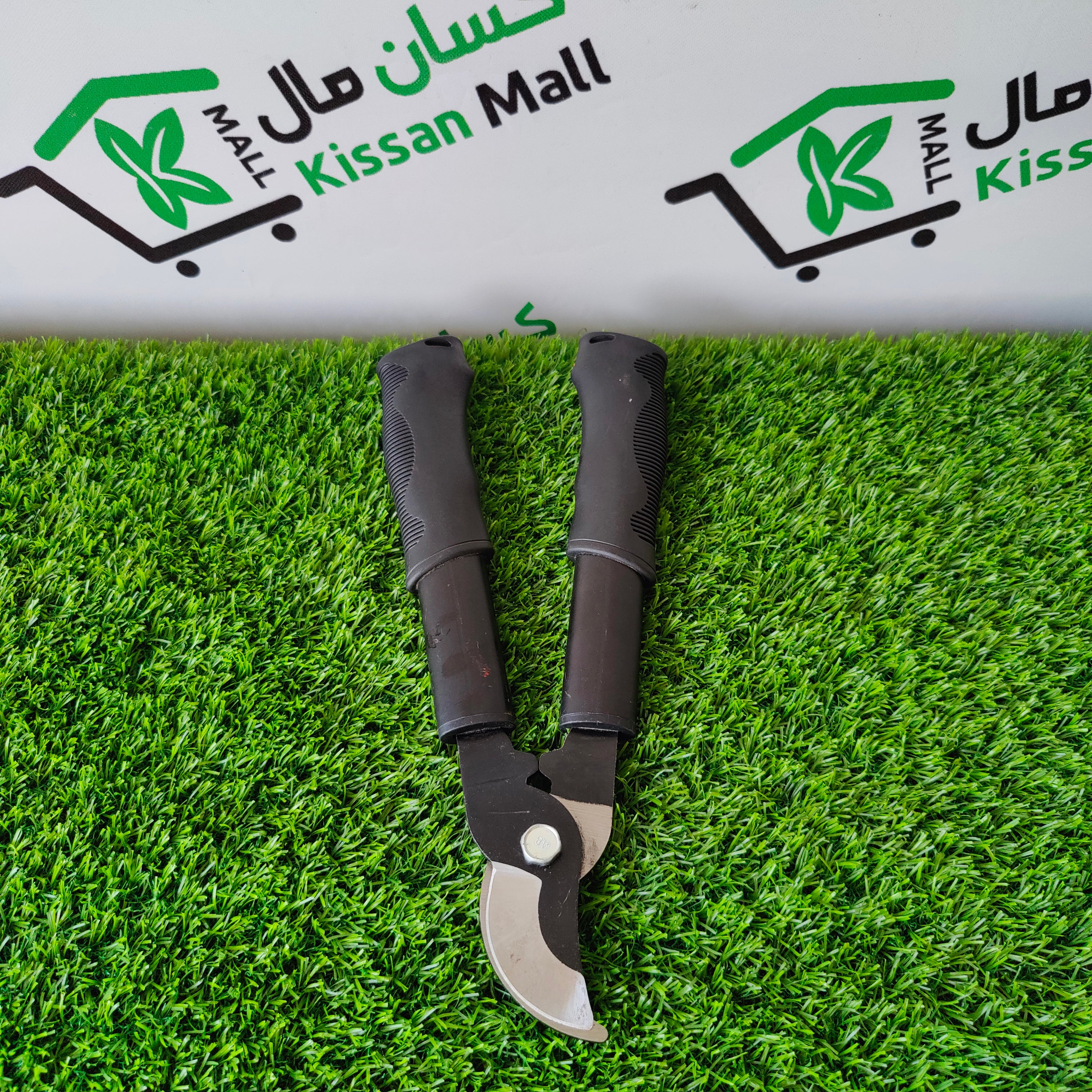 Flower Cutter and Pruning Cutter - Kissan Mall 