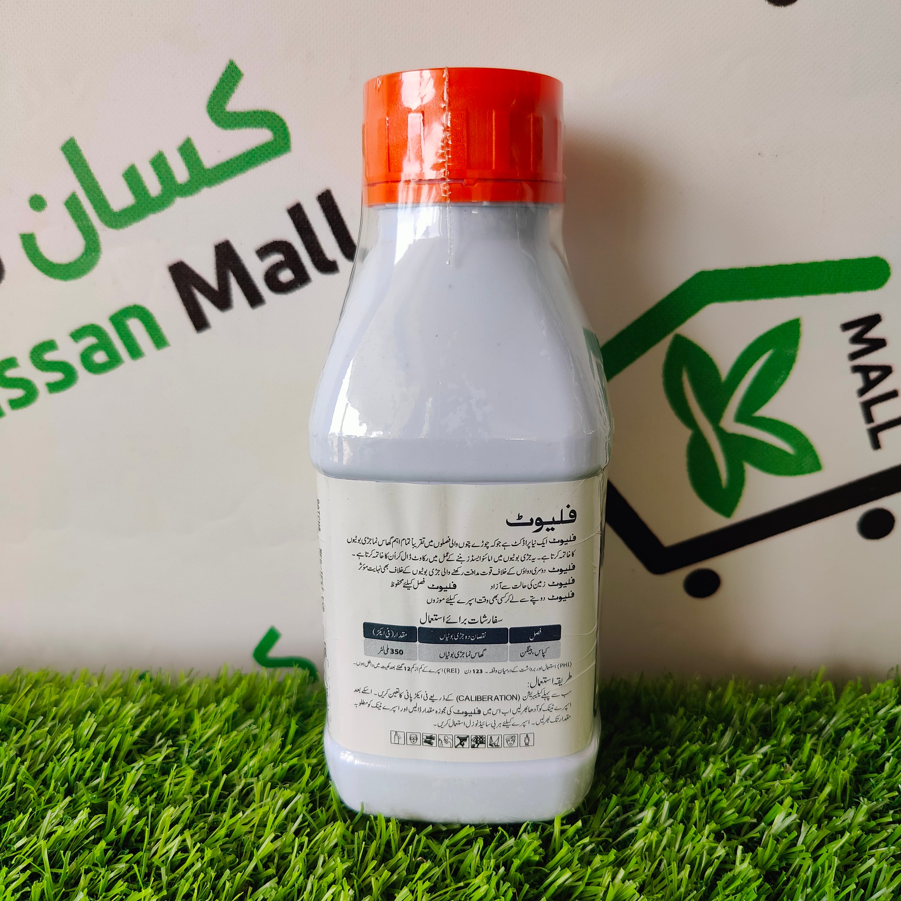 Flute 350 Ml - Kissan Mall 