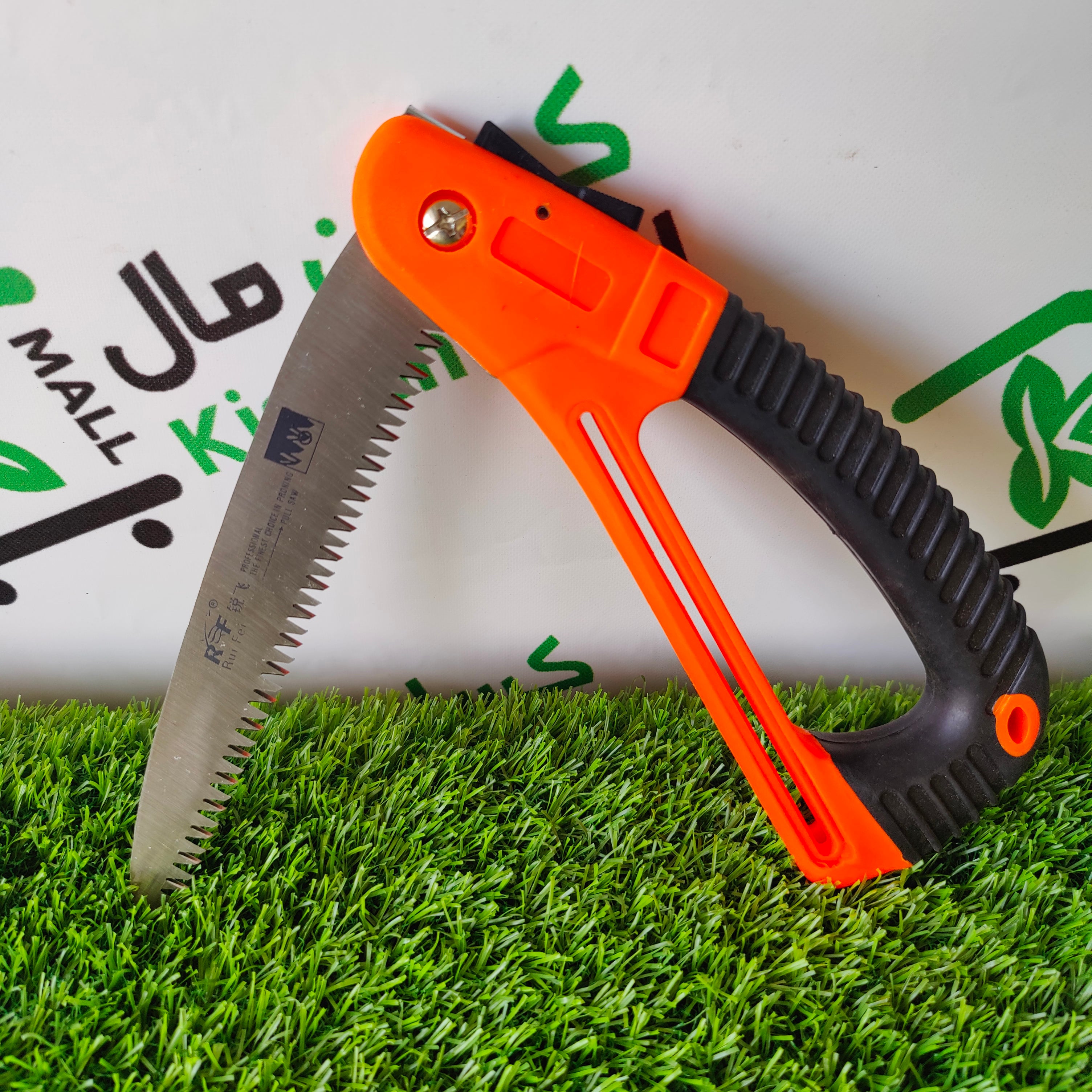 Folding Hand Saw - Kissan Mall 