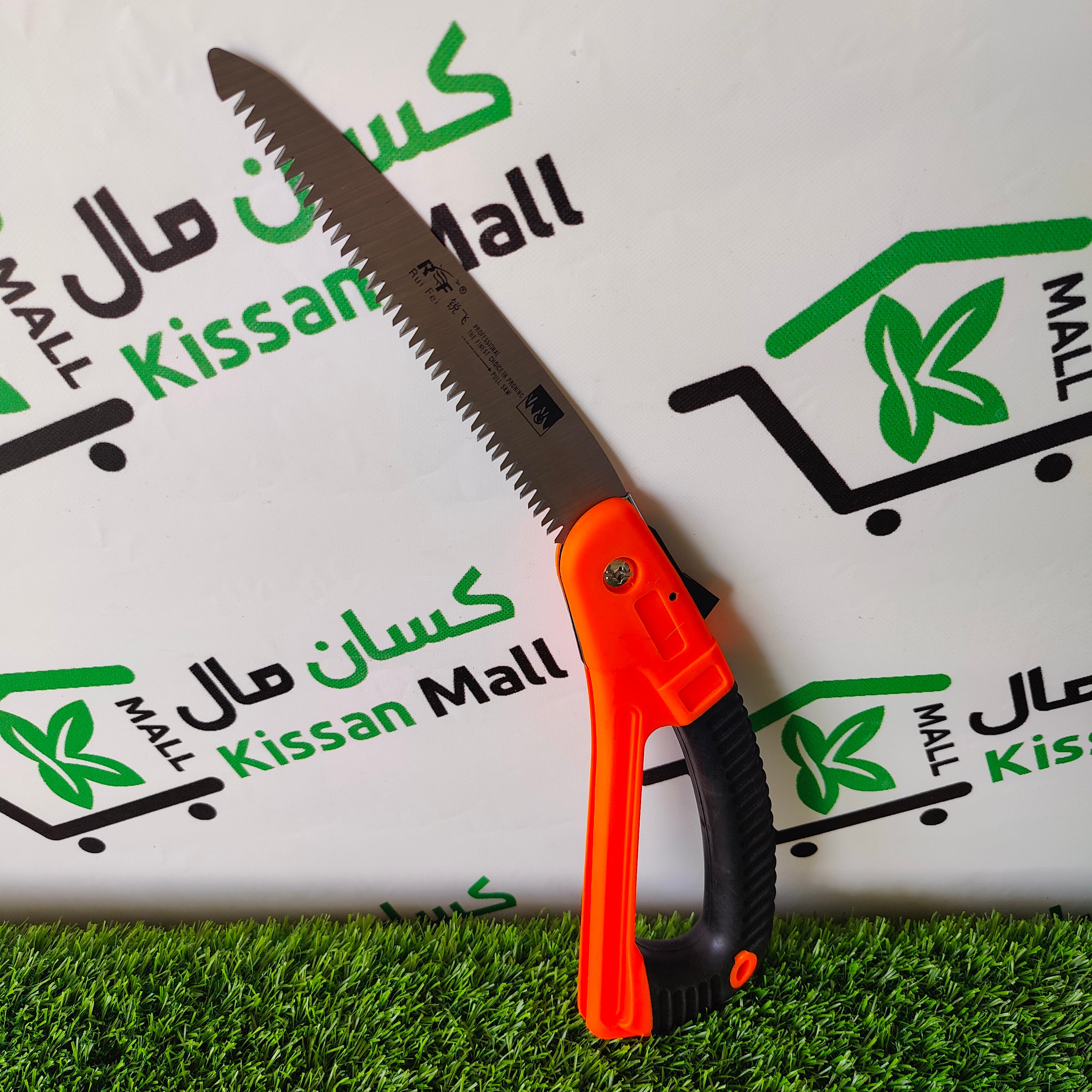 Folding Hand Saw - Kissan Mall 