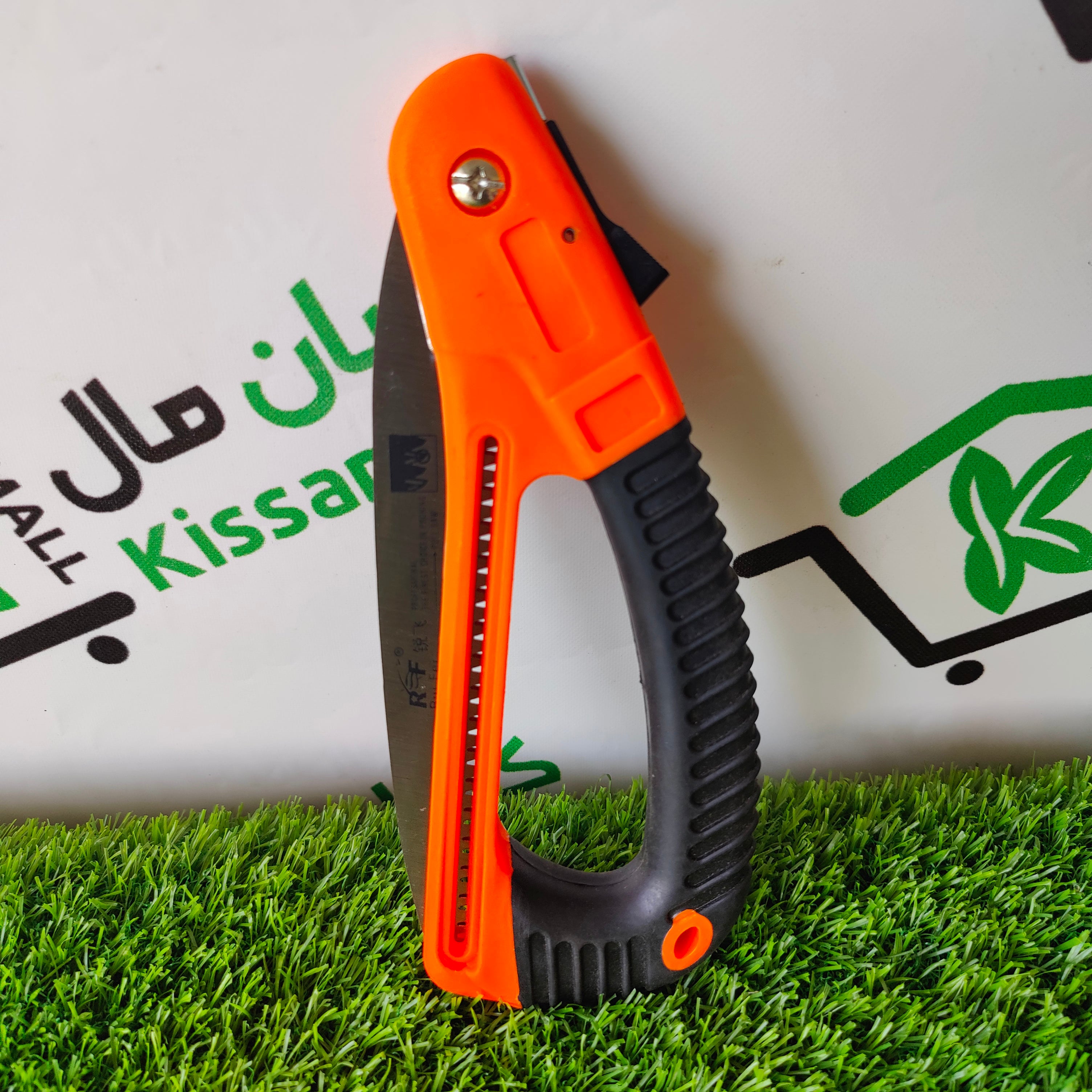 Folding Hand Saw - Kissan Mall 