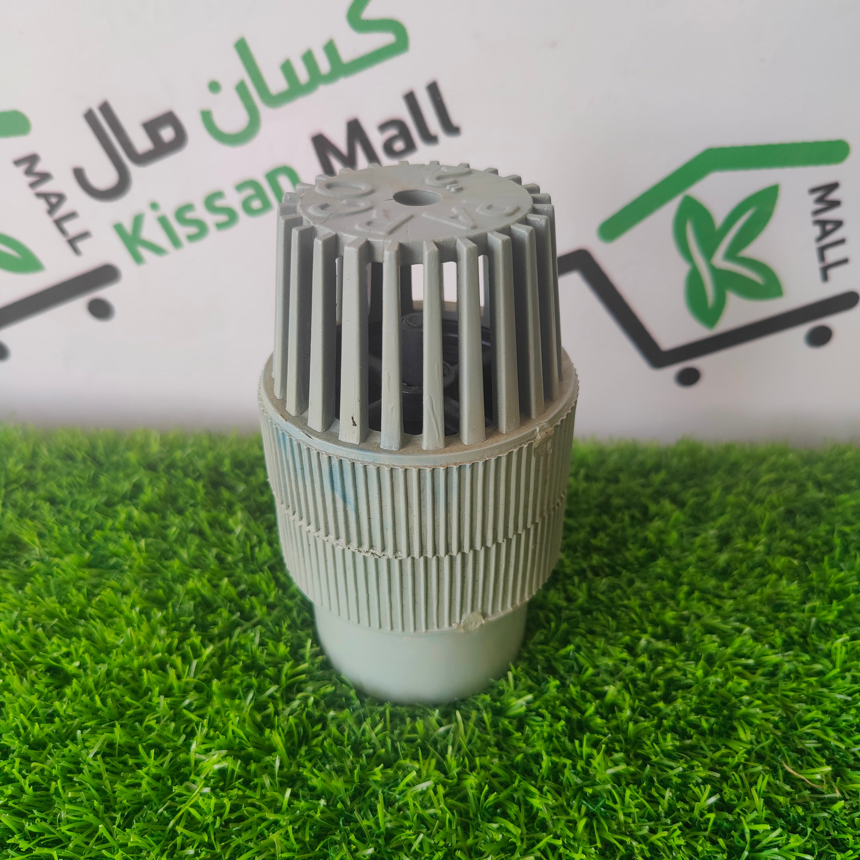 Foot Valve 2 Inch - Kissan Mall 