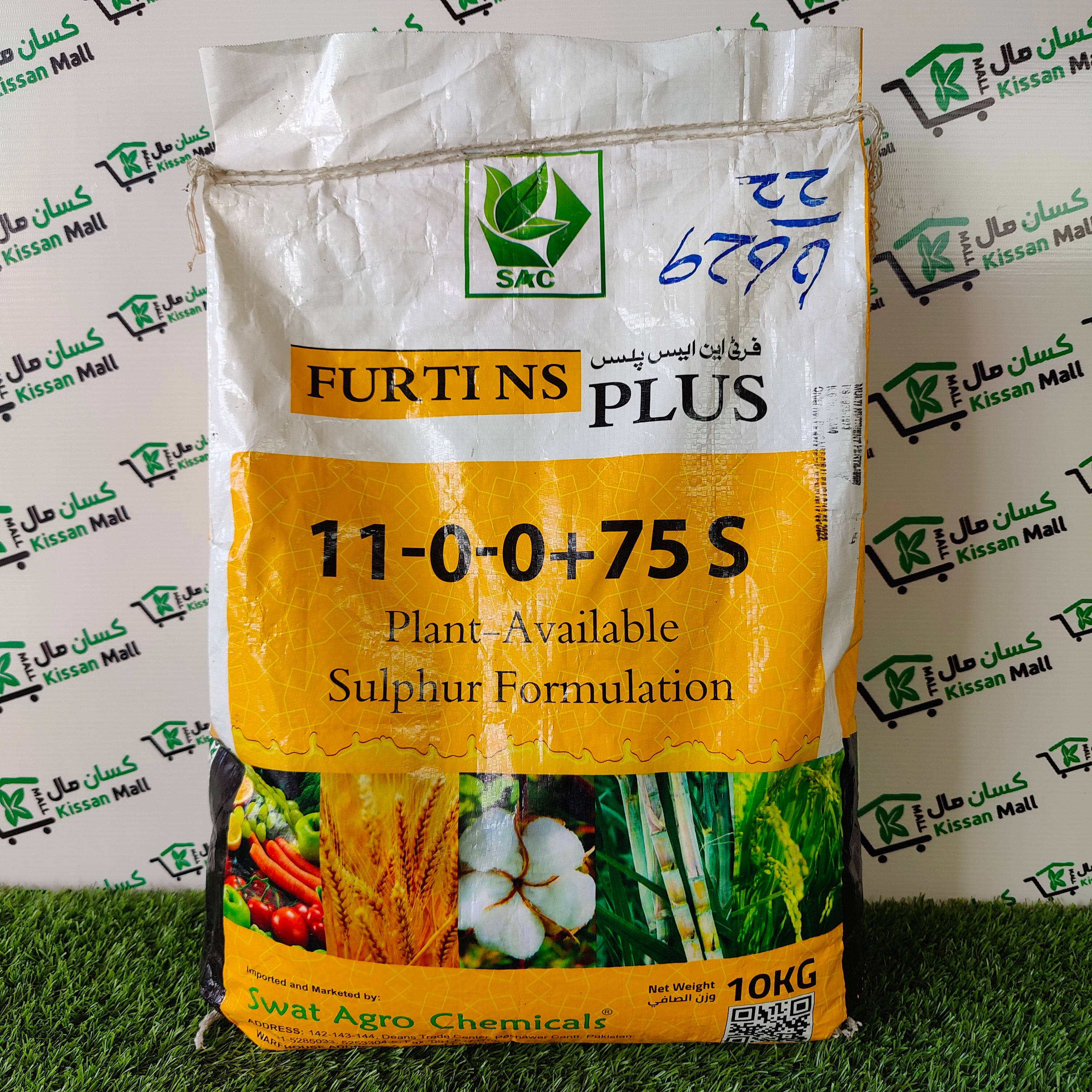 Furti Ns Plus 10kg 11-0-0+75s - Kissan Mall 