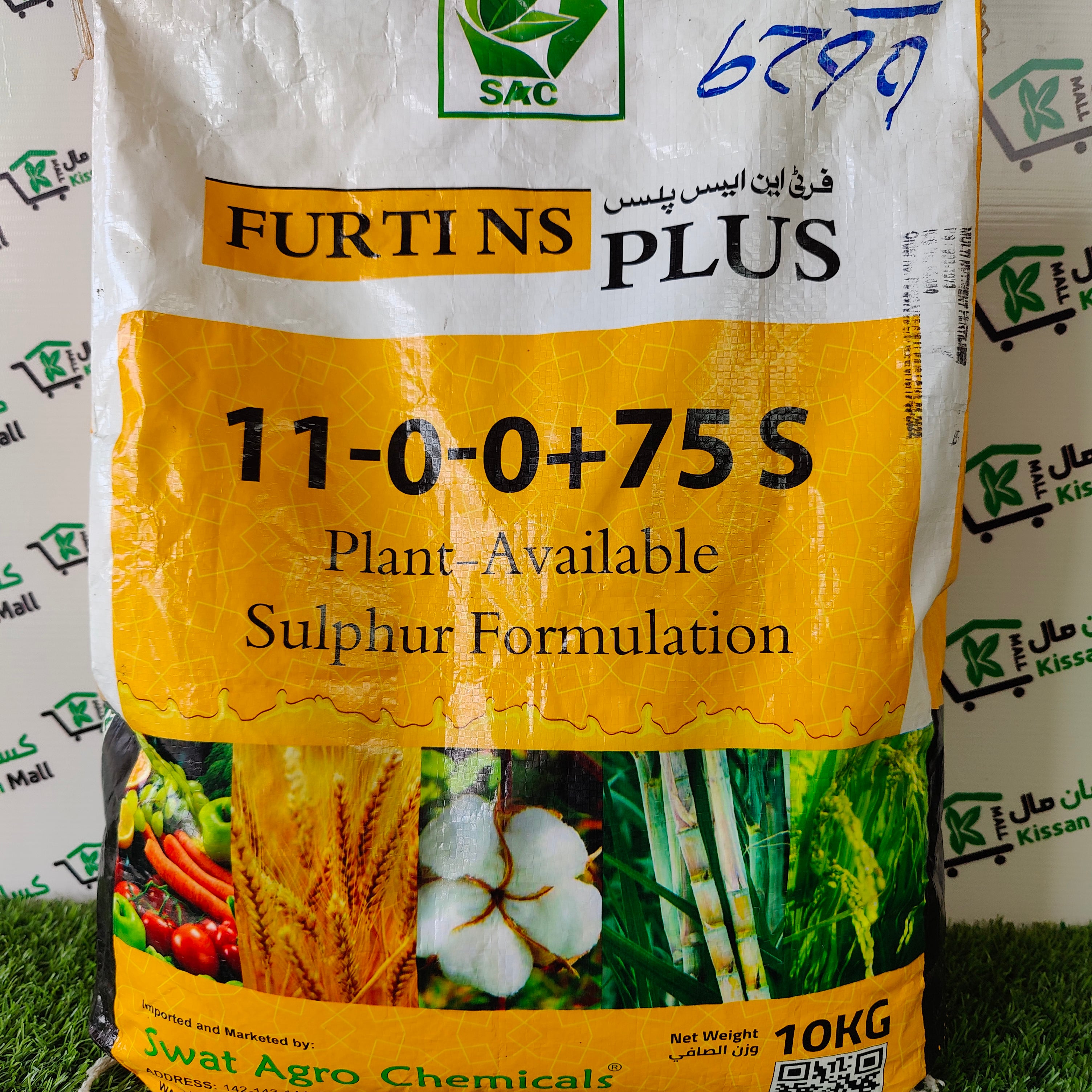 Furti Ns Plus 10kg 11-0-0+75s - Kissan Mall 