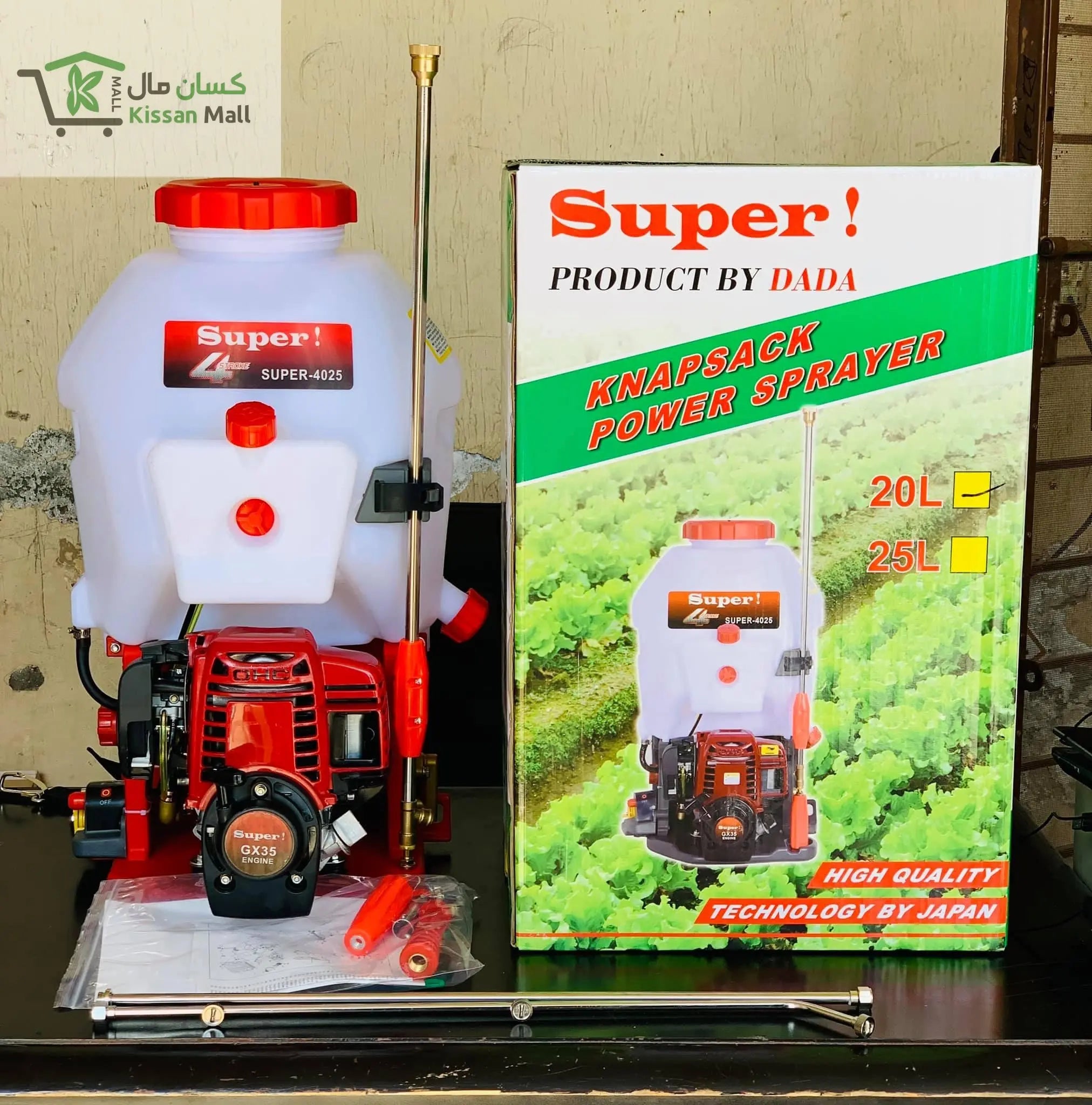 GX-35 Engine Spray Machine - Kissan Mall 