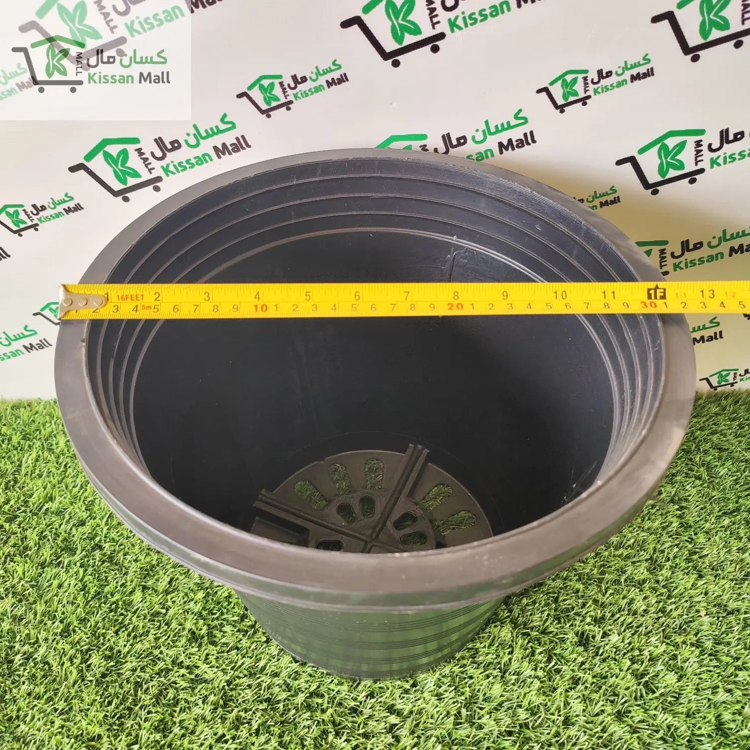 Gardening Plastic Pot (11 x 12.5) - Kissan Mall 