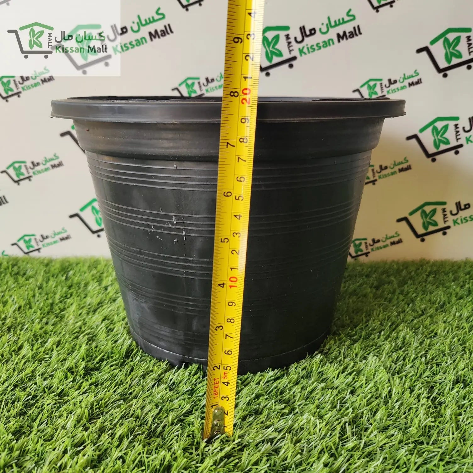 Gardening Plastic Pot (8 x 10) - Kissan Mall 