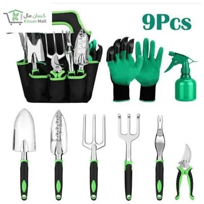 Gardening Tools Set 9 pc - Kissan Mall 