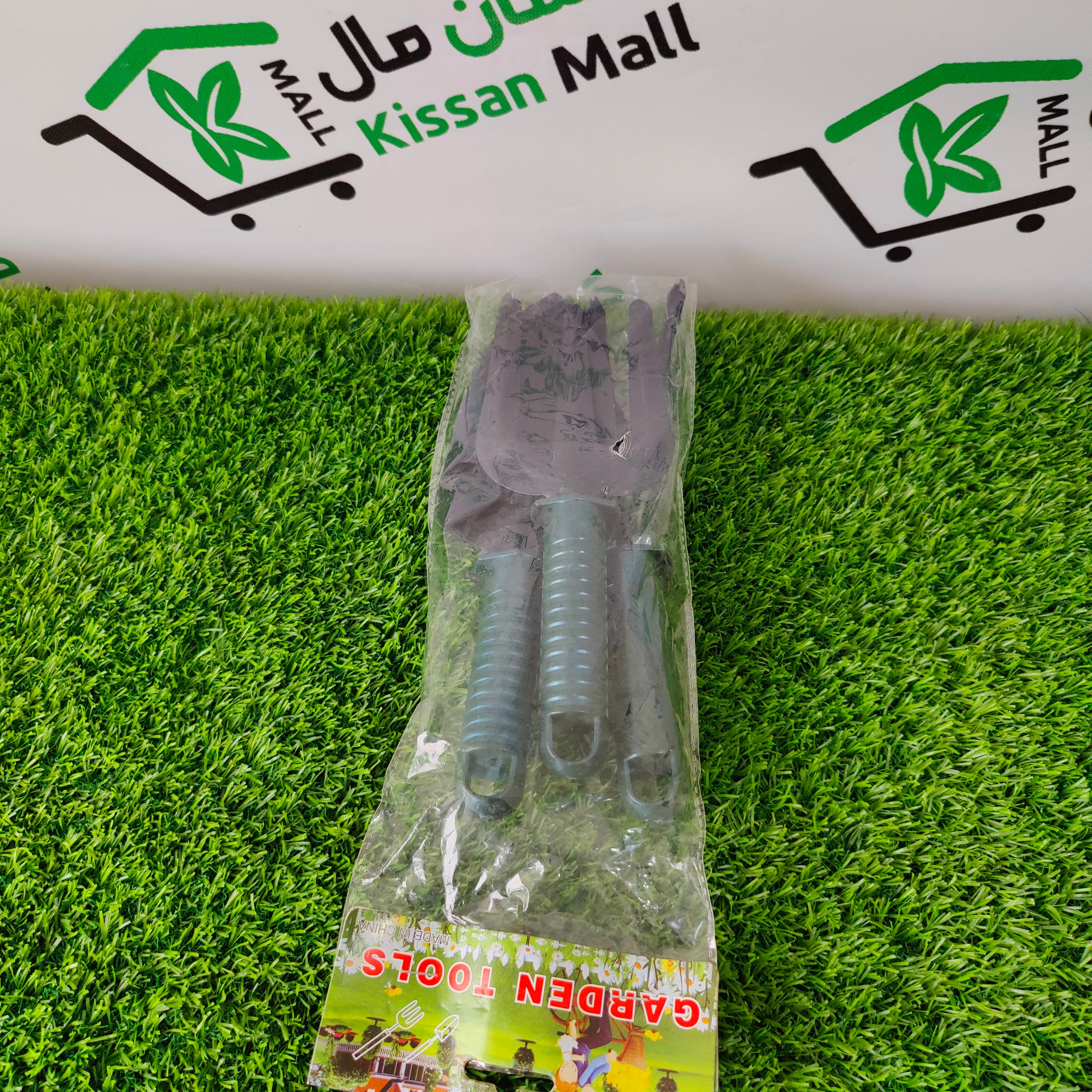 Gardening Tools Set - Kissan Mall 