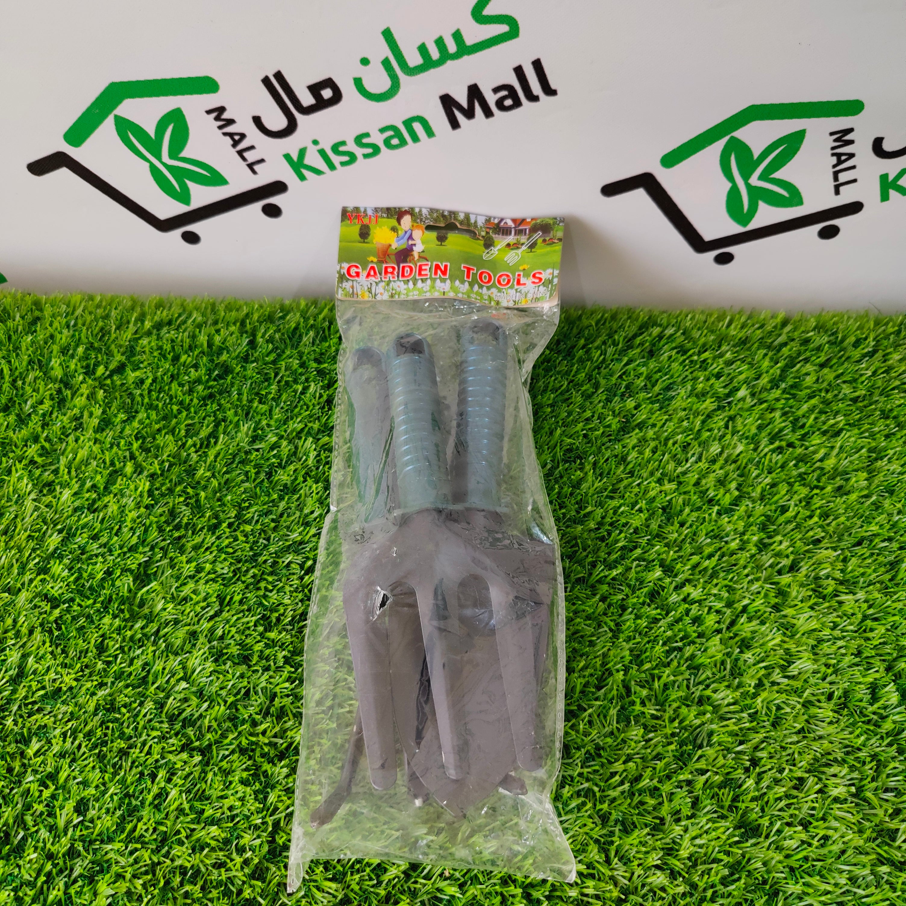 Gardening Tools Set - Kissan Mall 