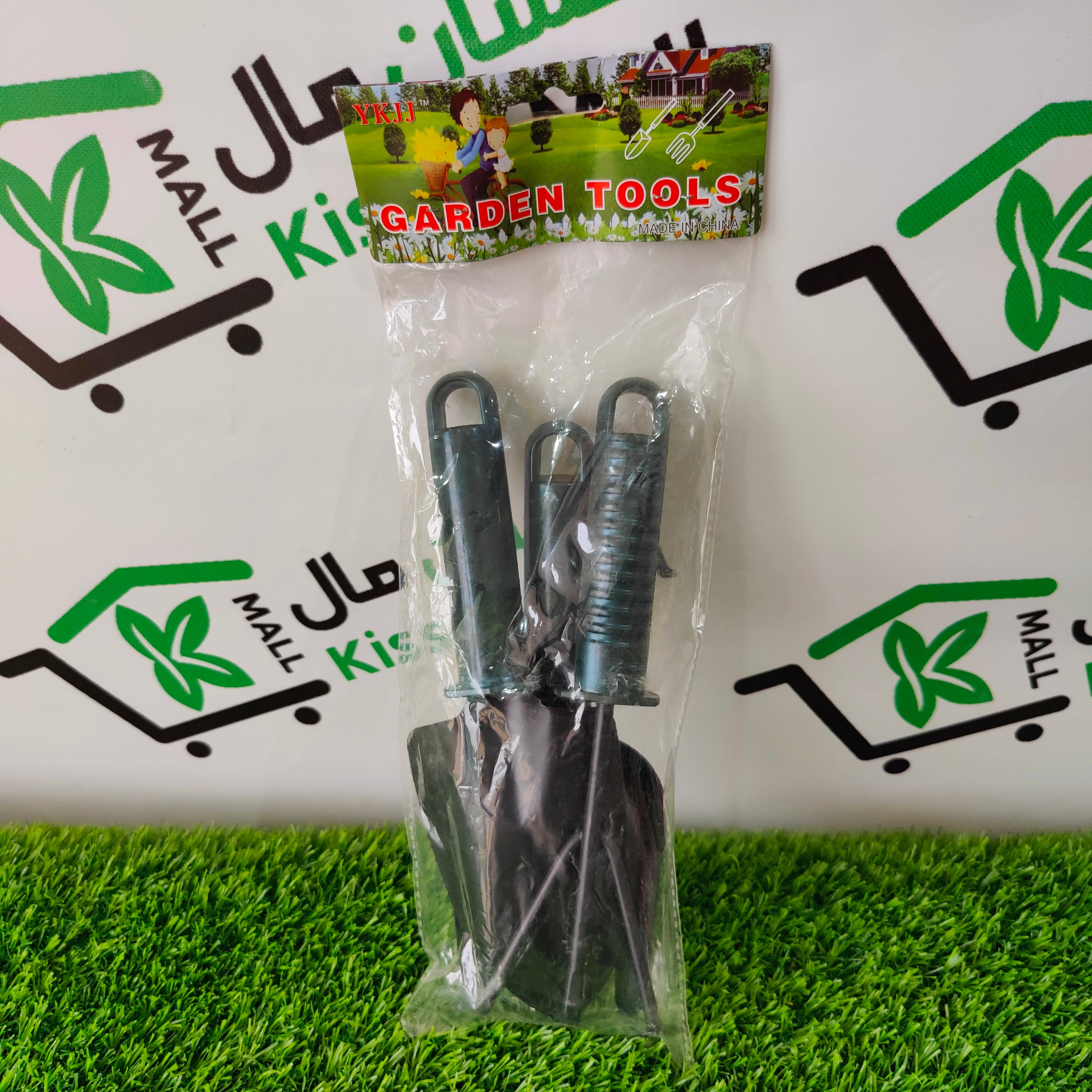 Gardening Tools Set - Kissan Mall 