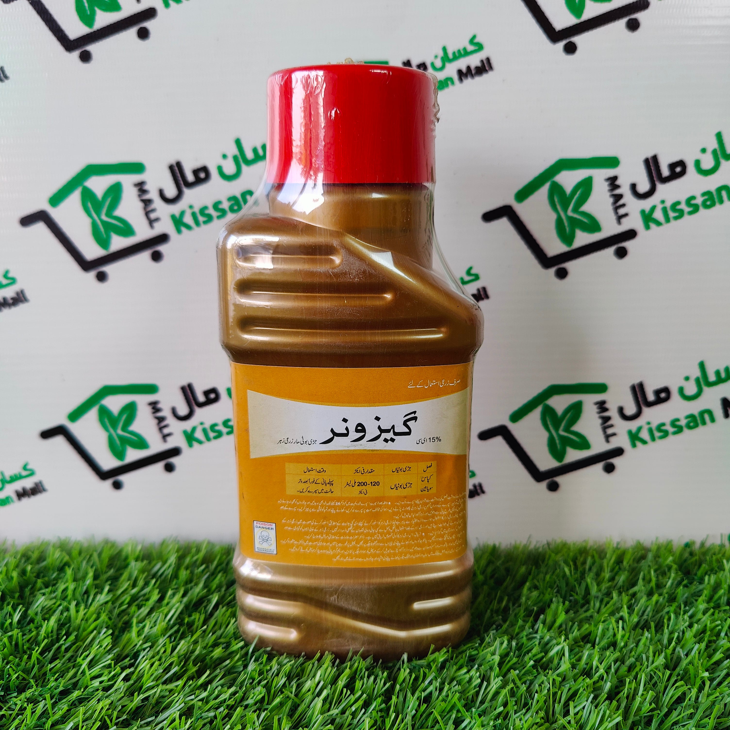 Gazinner 15%EC 500ml - Kissan Mall 