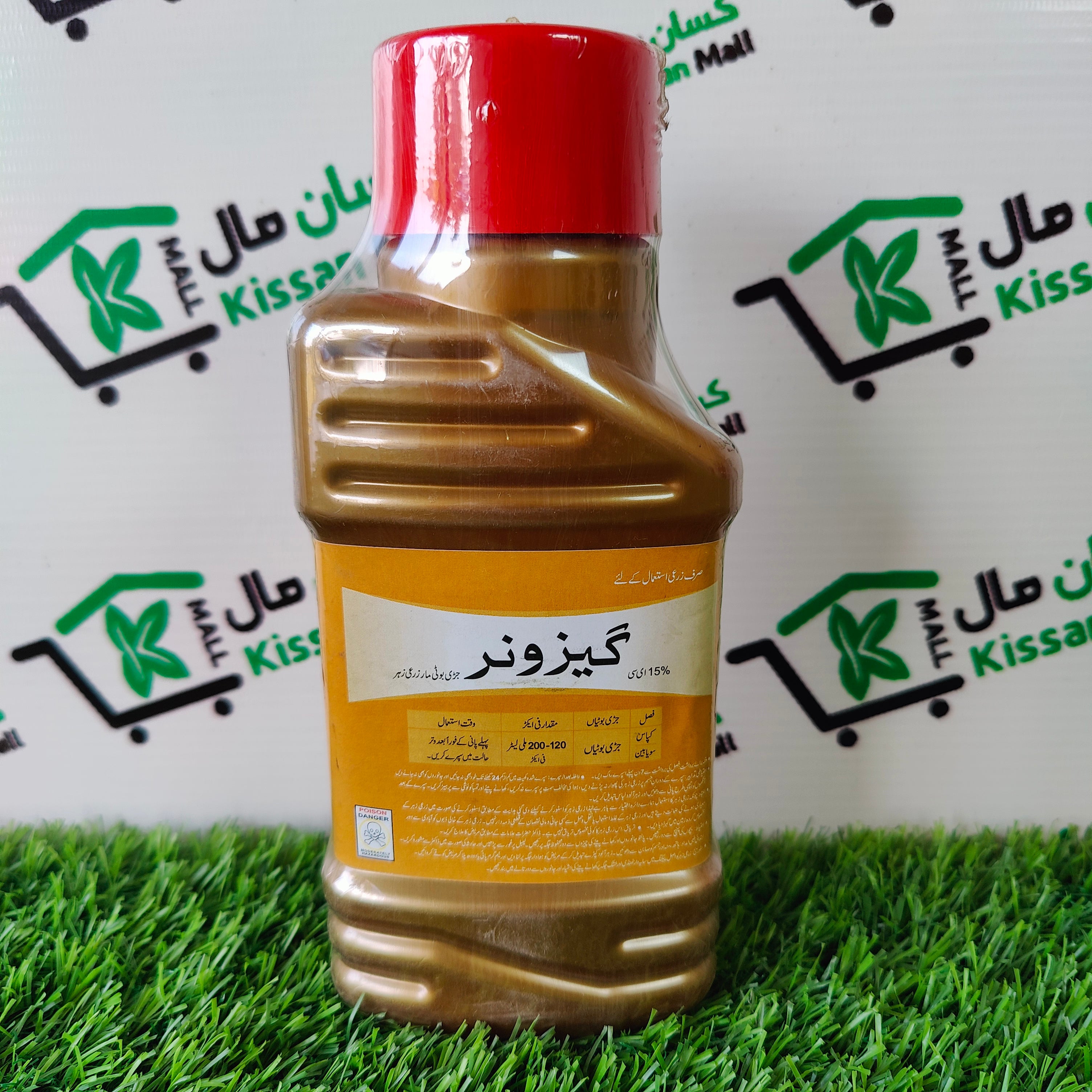 Gazinner 15%EC 500ml - Kissan Mall 