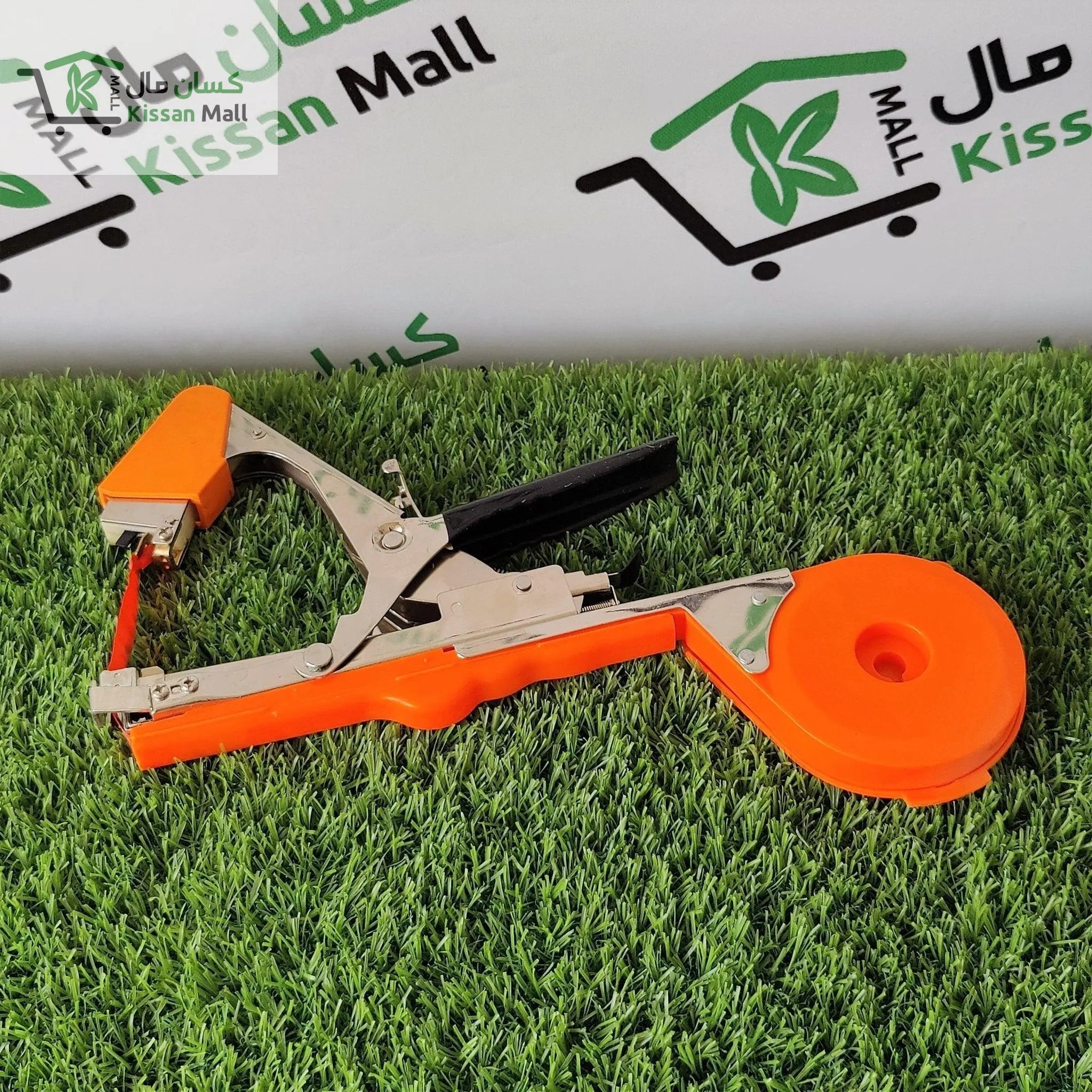 Green Plant Tape Tool - Kissan Mall 