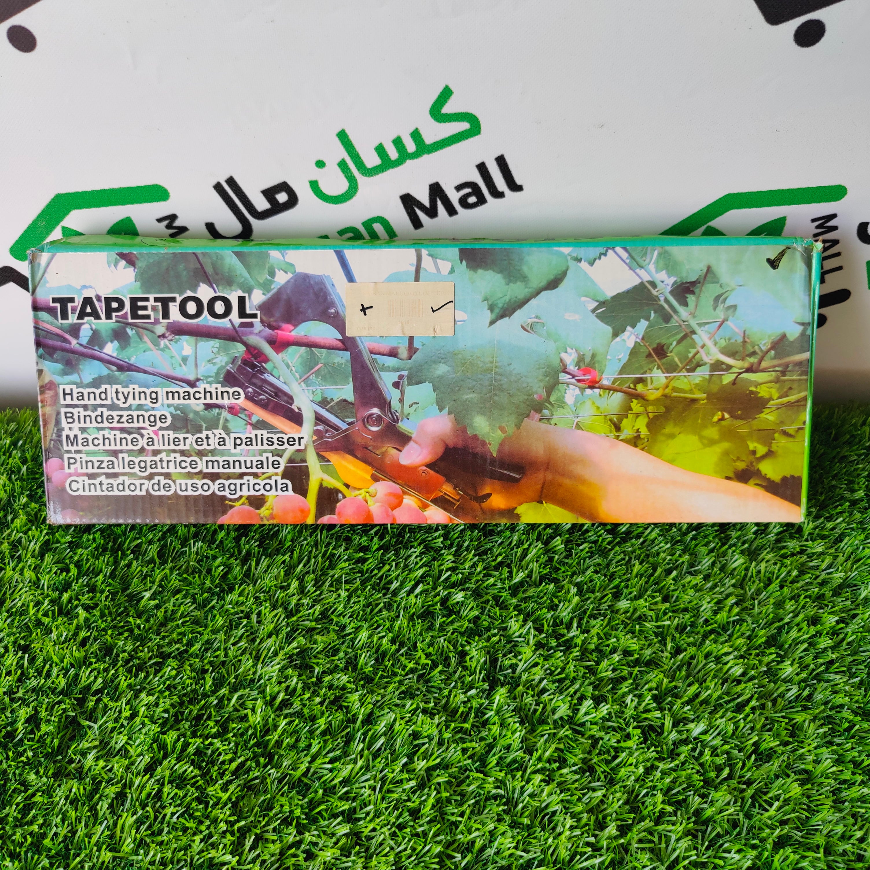 Green Plant Tape Tool - Kissan Mall 