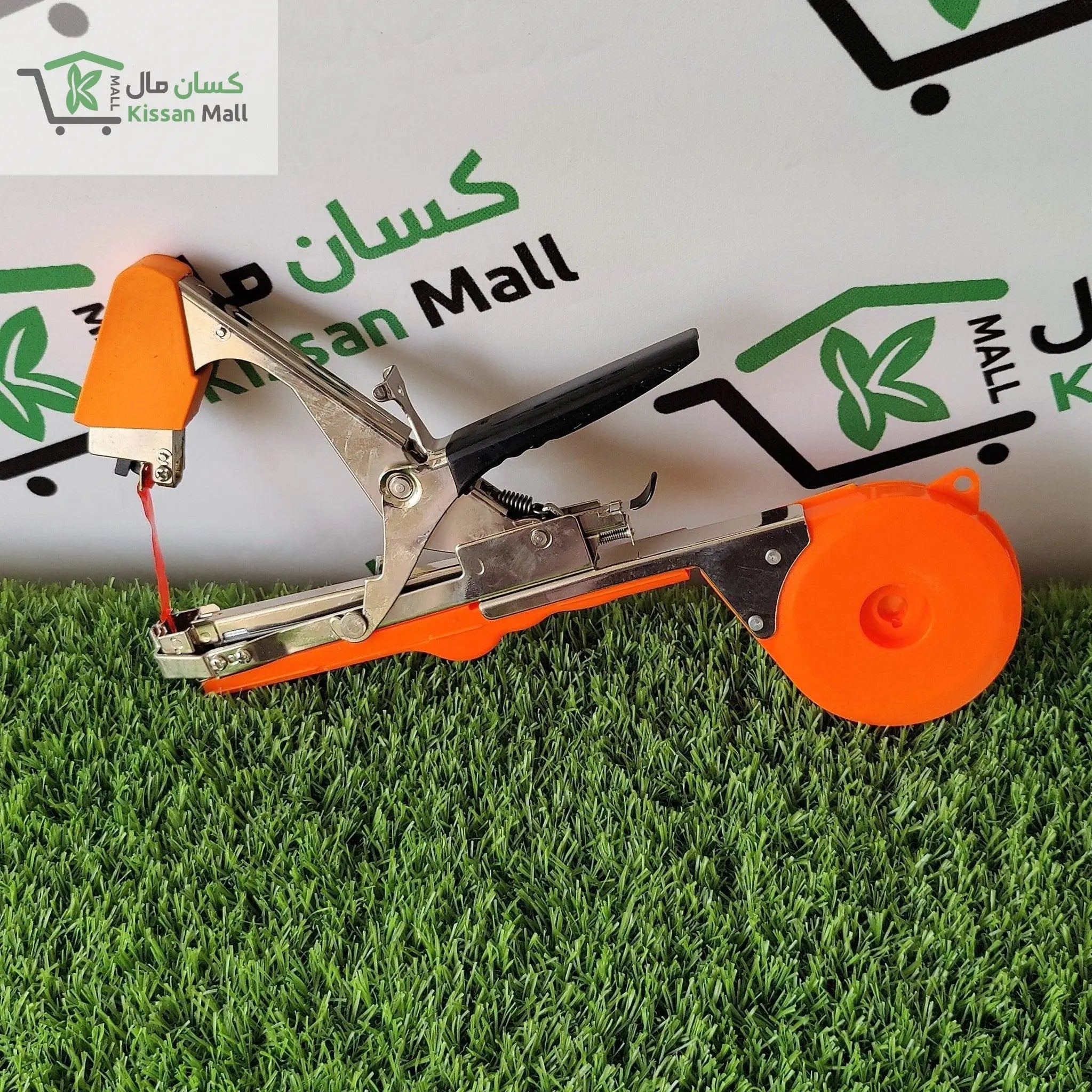 Green Plant Tape Tool - Kissan Mall 