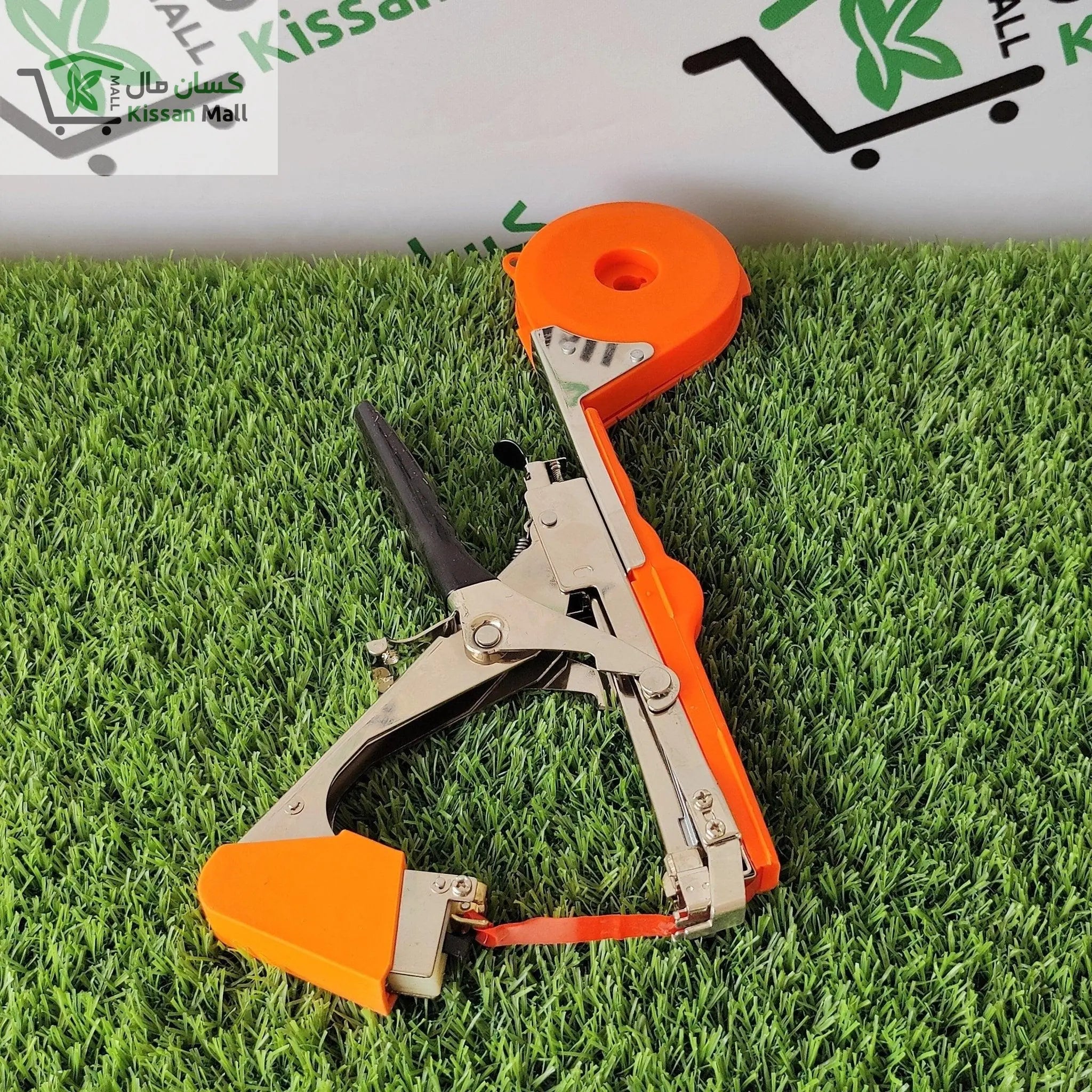 Green Plant Tape Tool - Kissan Mall 