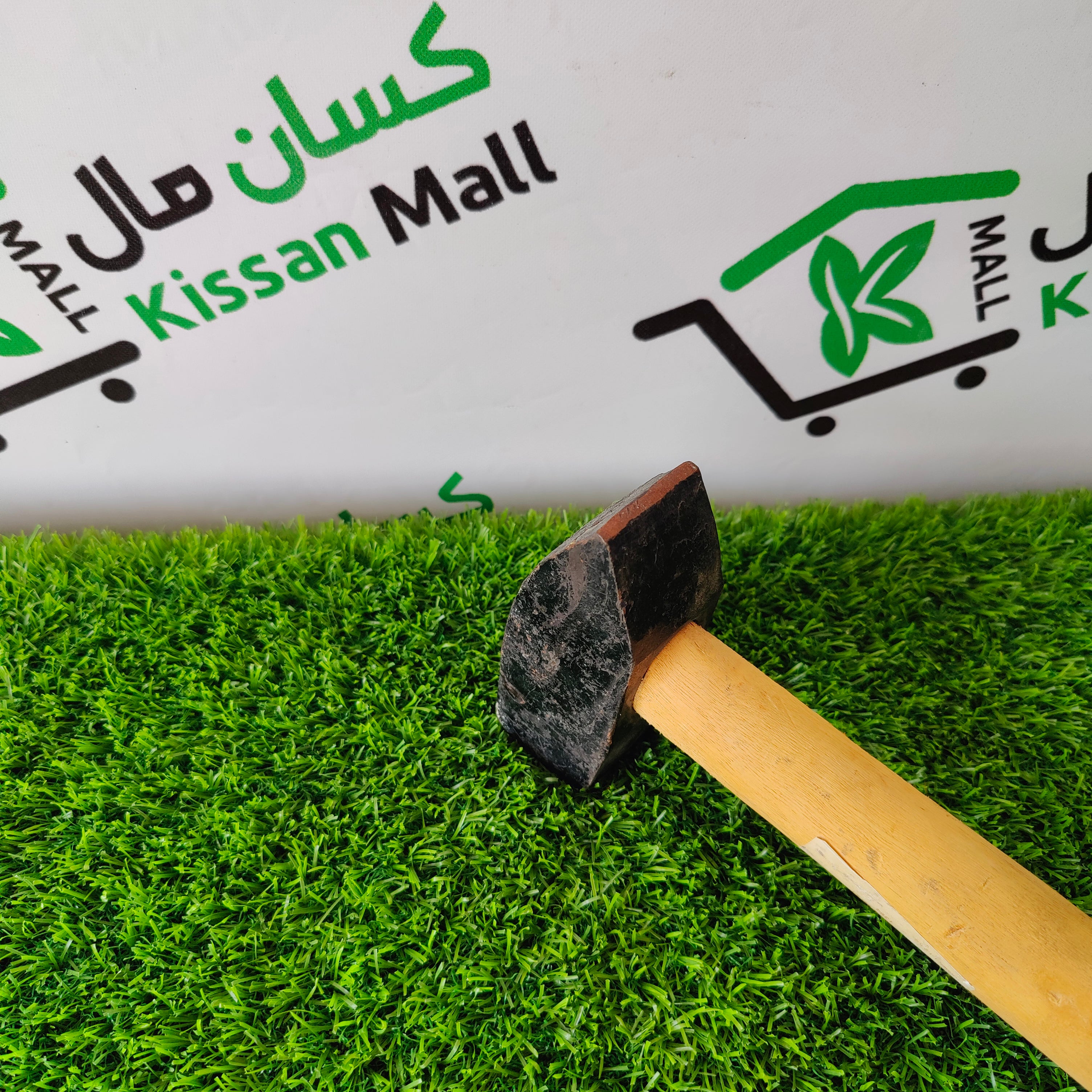 Hammer 1-1/2 kg - Kissan Mall 