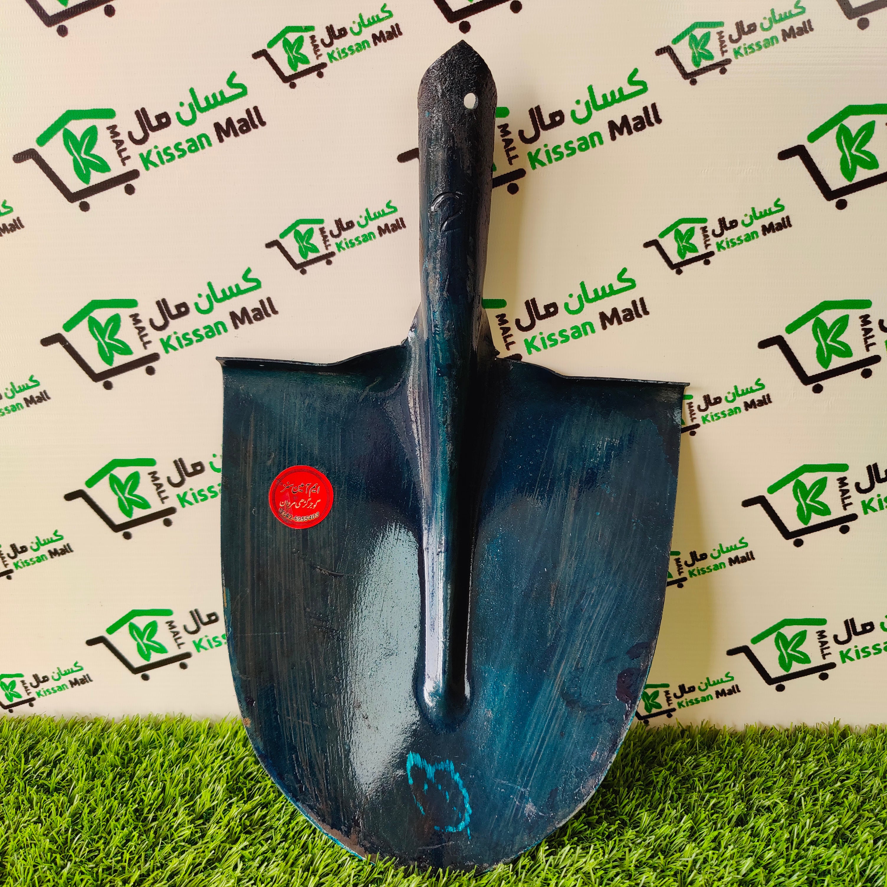 Hand Shovel (Balcha 4 number) - Kissan Mall 