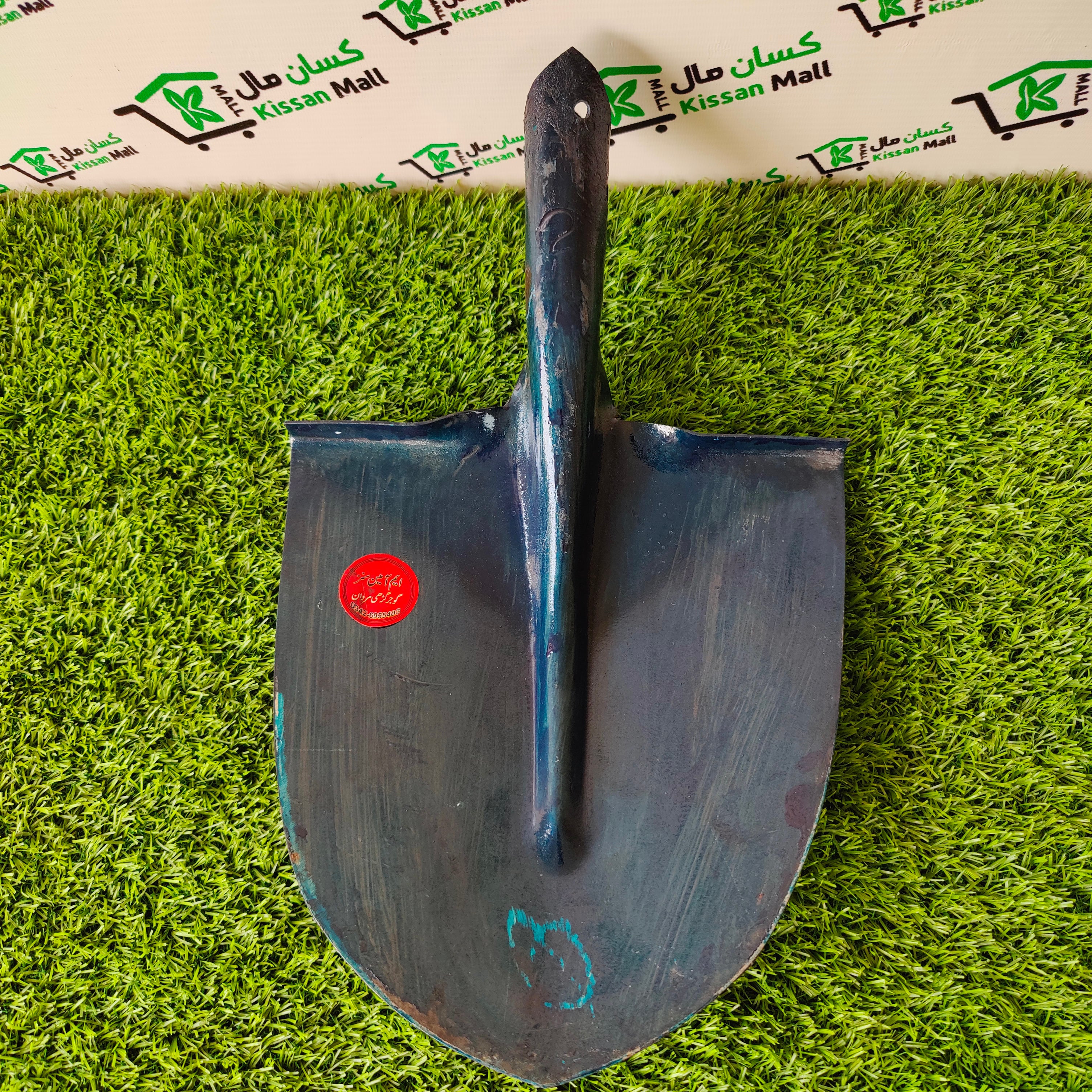 Hand Shovel (Balcha 4 number) - Kissan Mall 