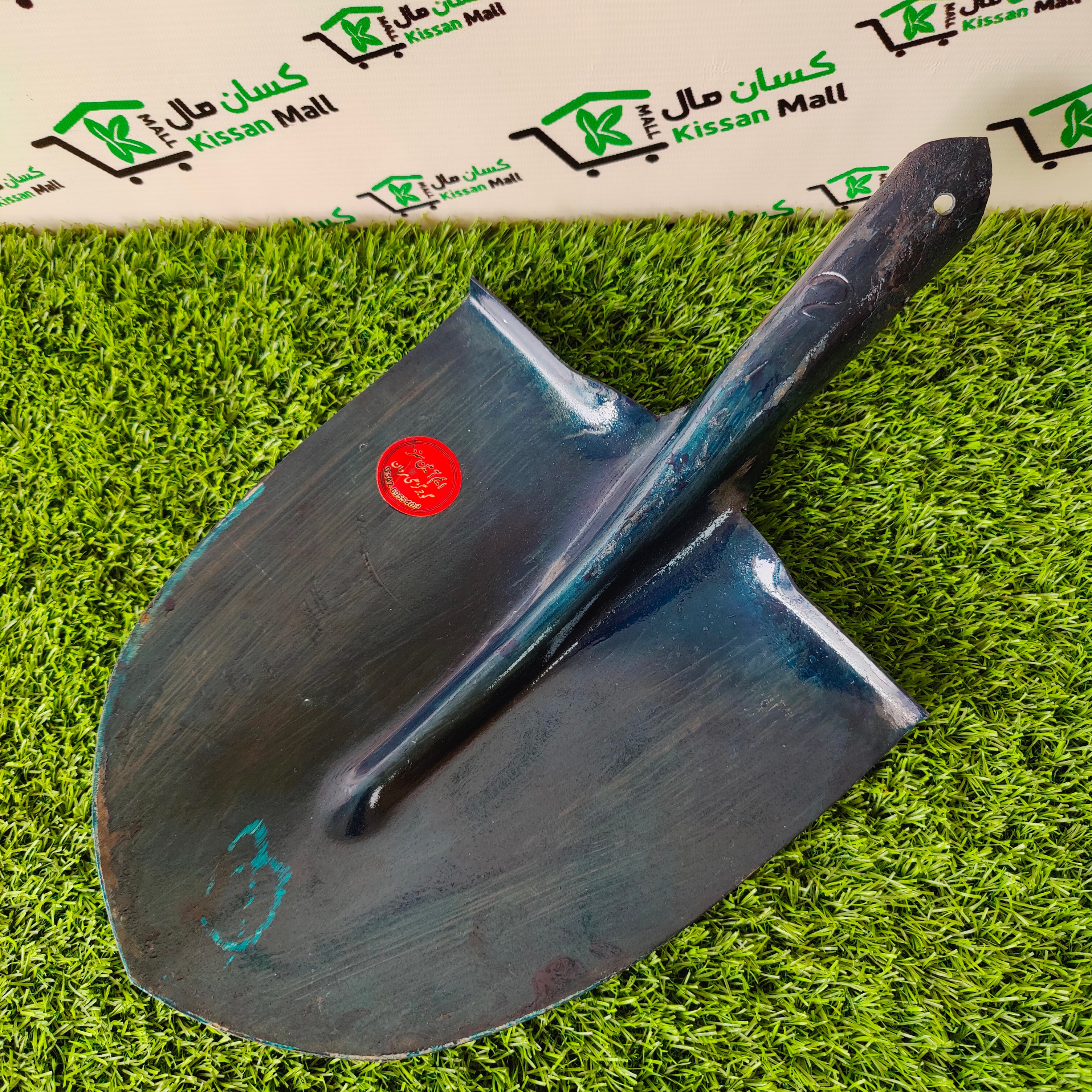 Hand Shovel (Balcha 4 number) - Kissan Mall 