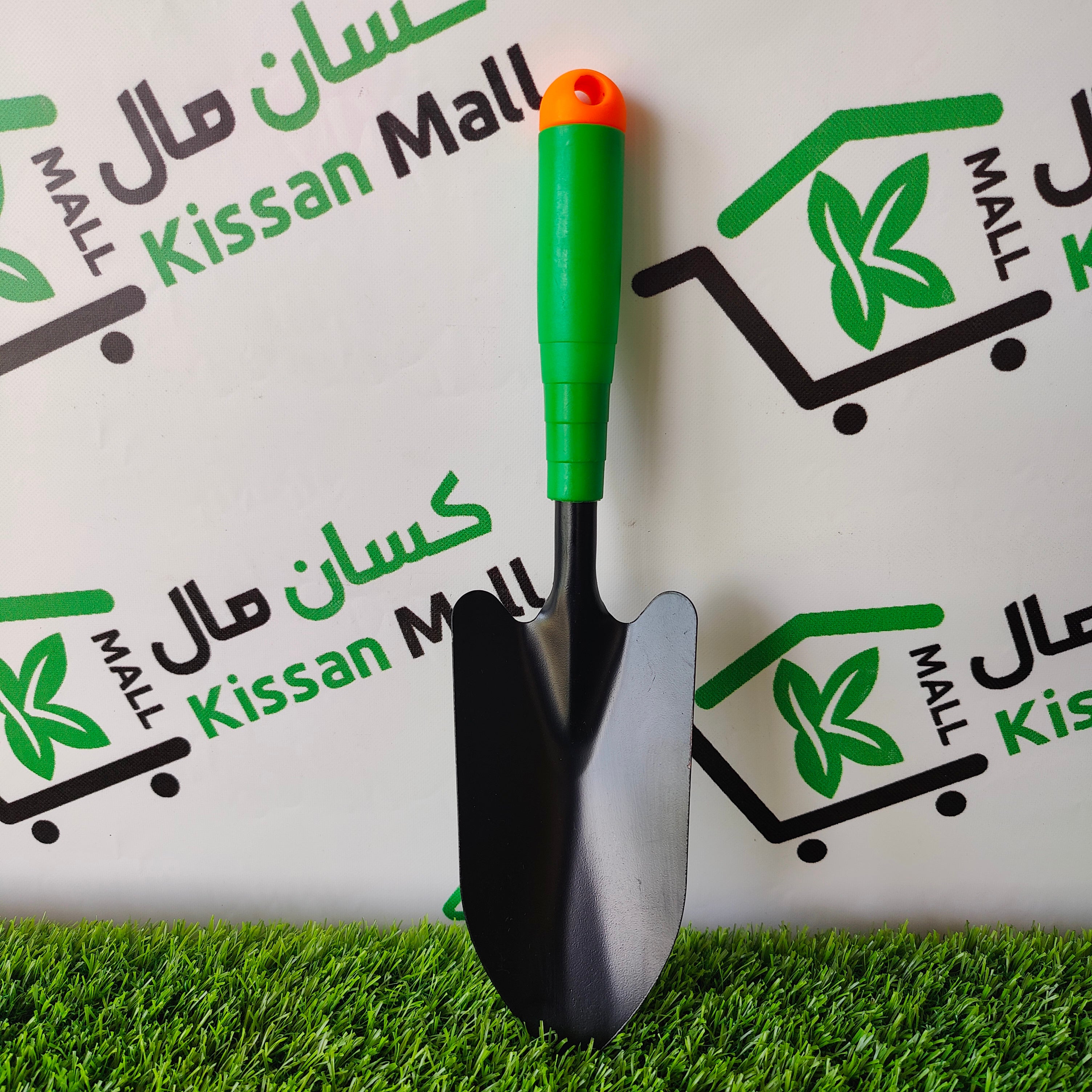 Hand Trowel - Kissan Mall 