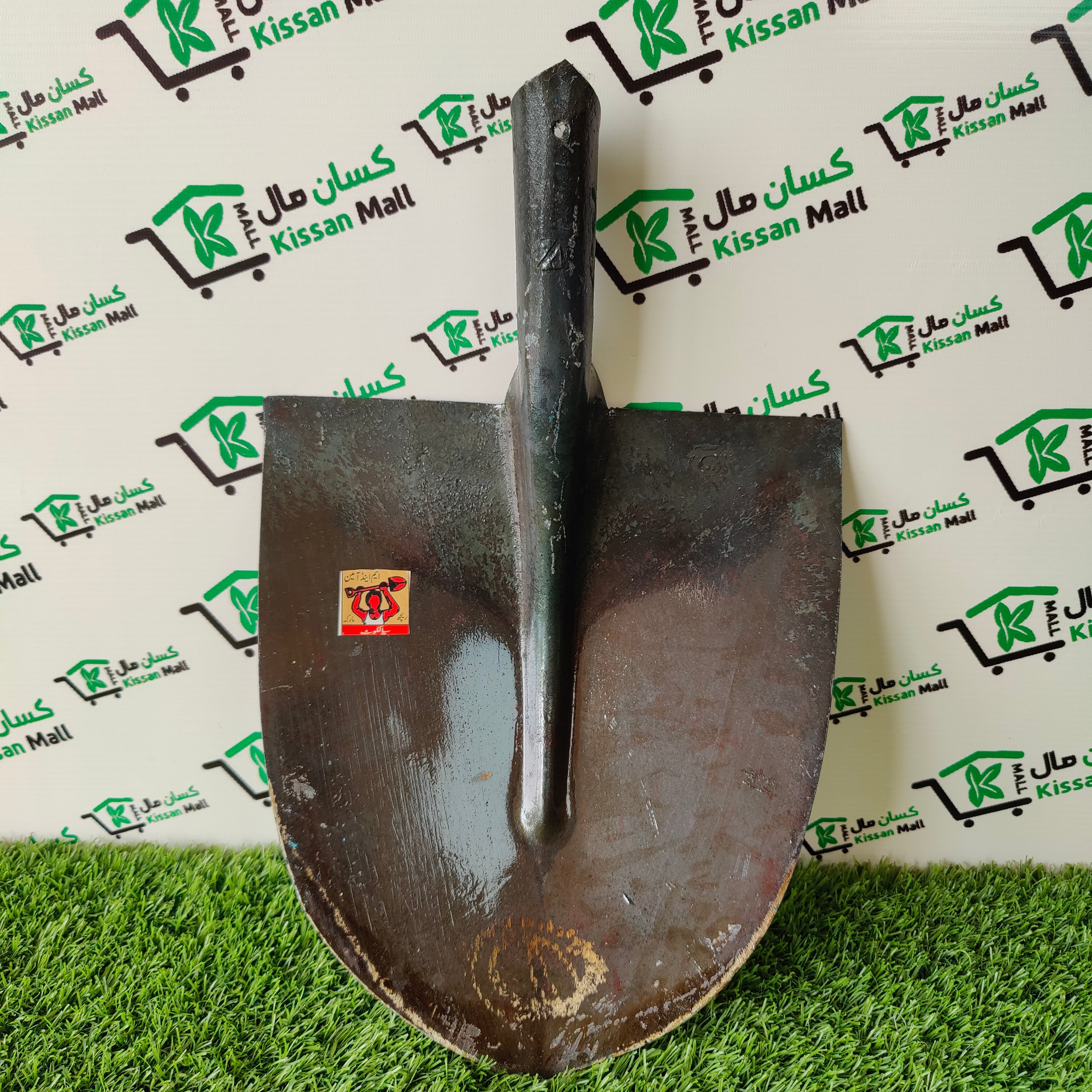 Hand shovel (Balcha 6 number) - Kissan Mall 