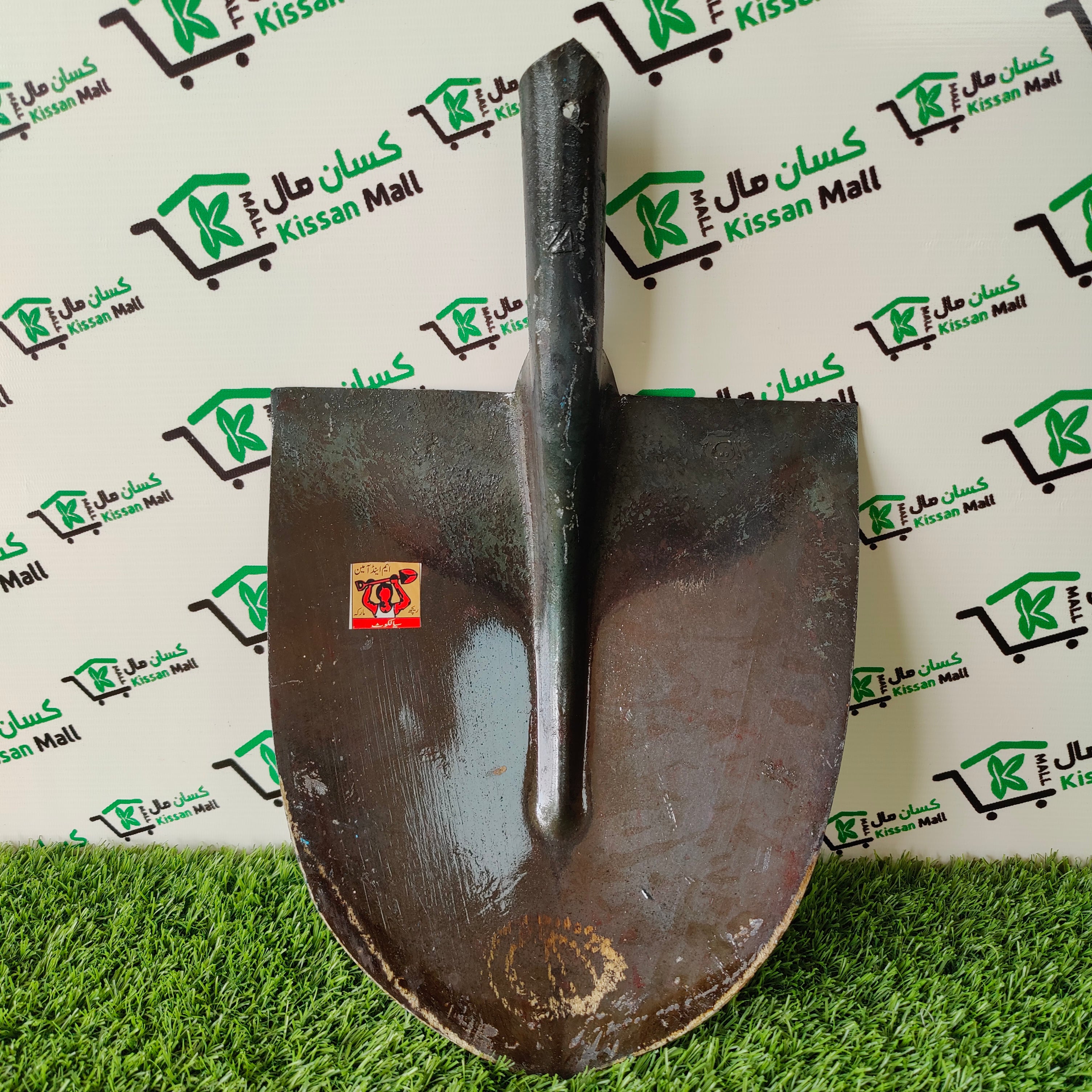 Hand shovel (Balcha 6 number) - Kissan Mall 