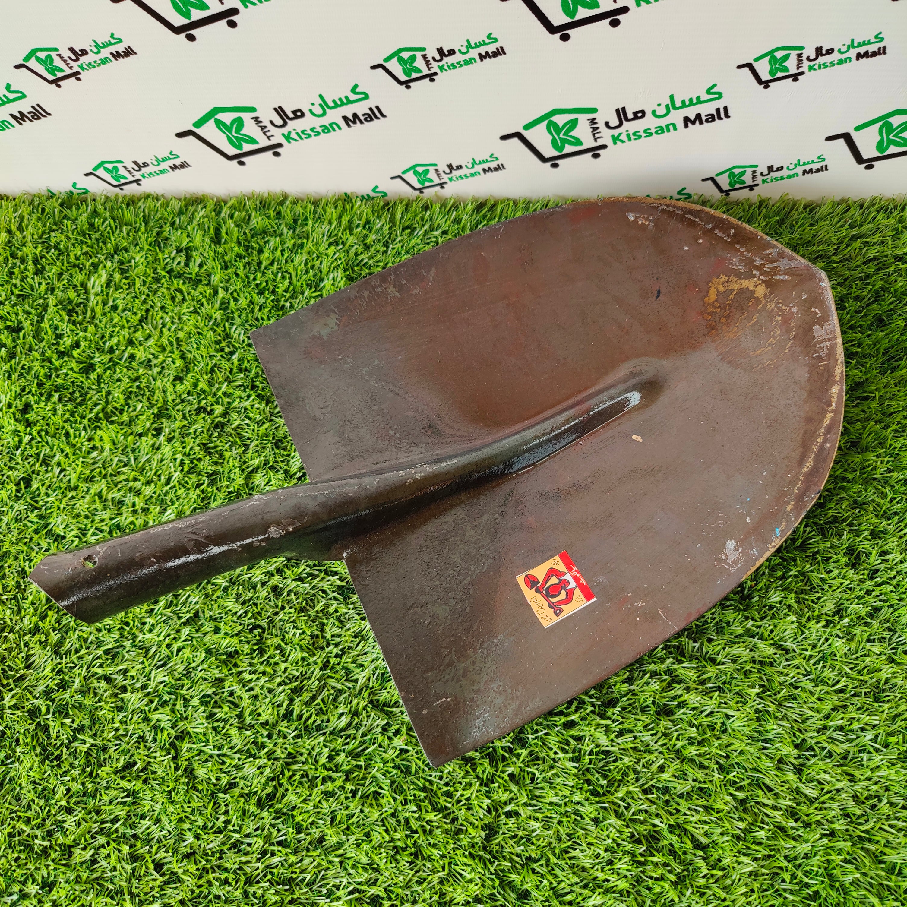 Hand shovel (Balcha 6 number) - Kissan Mall 