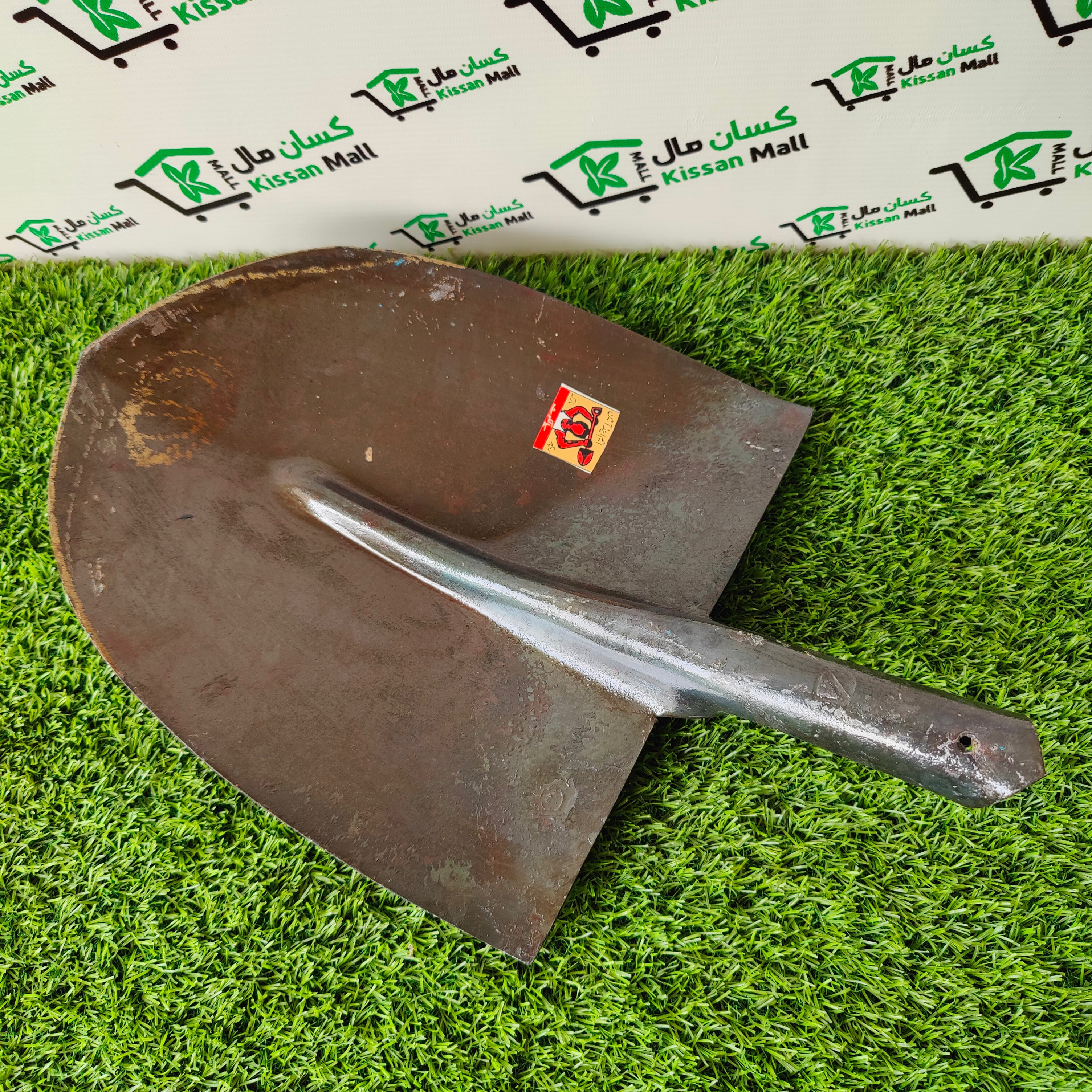 Hand shovel (Balcha 6 number) - Kissan Mall 