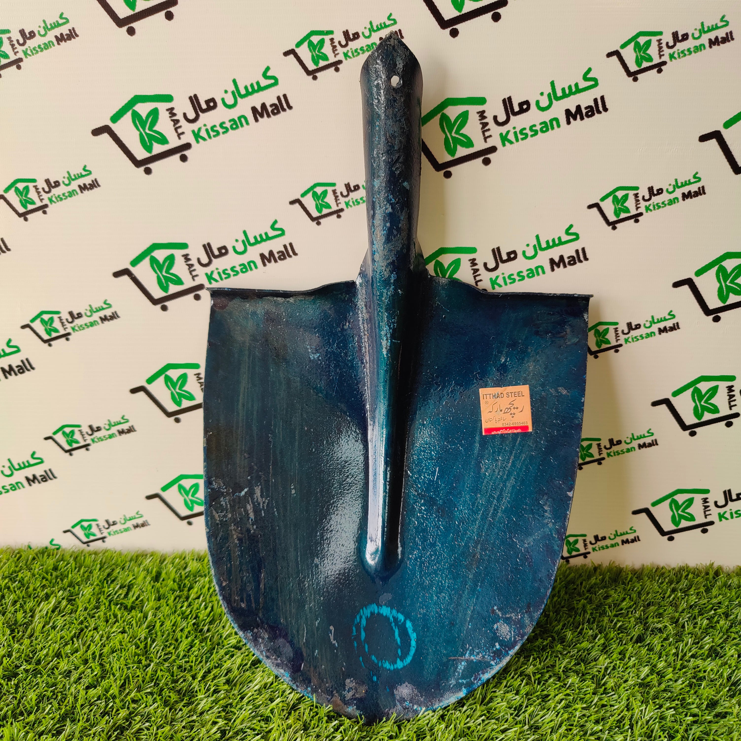 Hand shovel(Bailcha 5 number) - Kissan Mall 