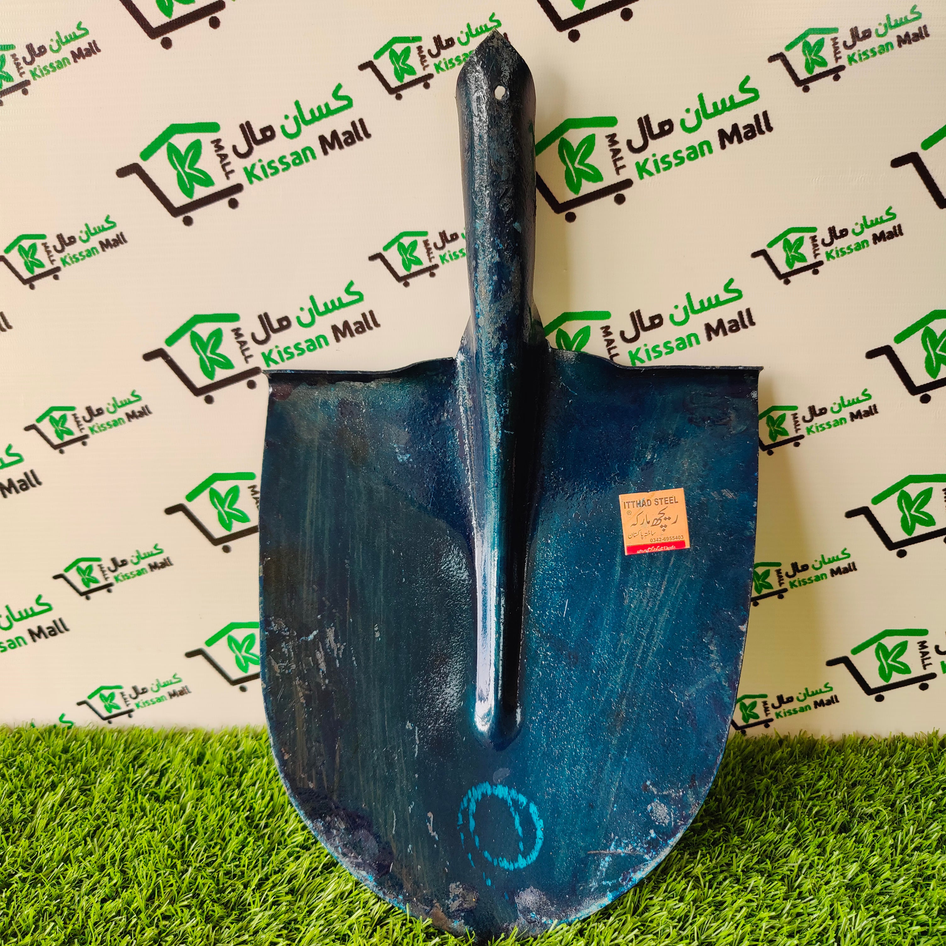 Hand shovel(Bailcha 5 number) - Kissan Mall 