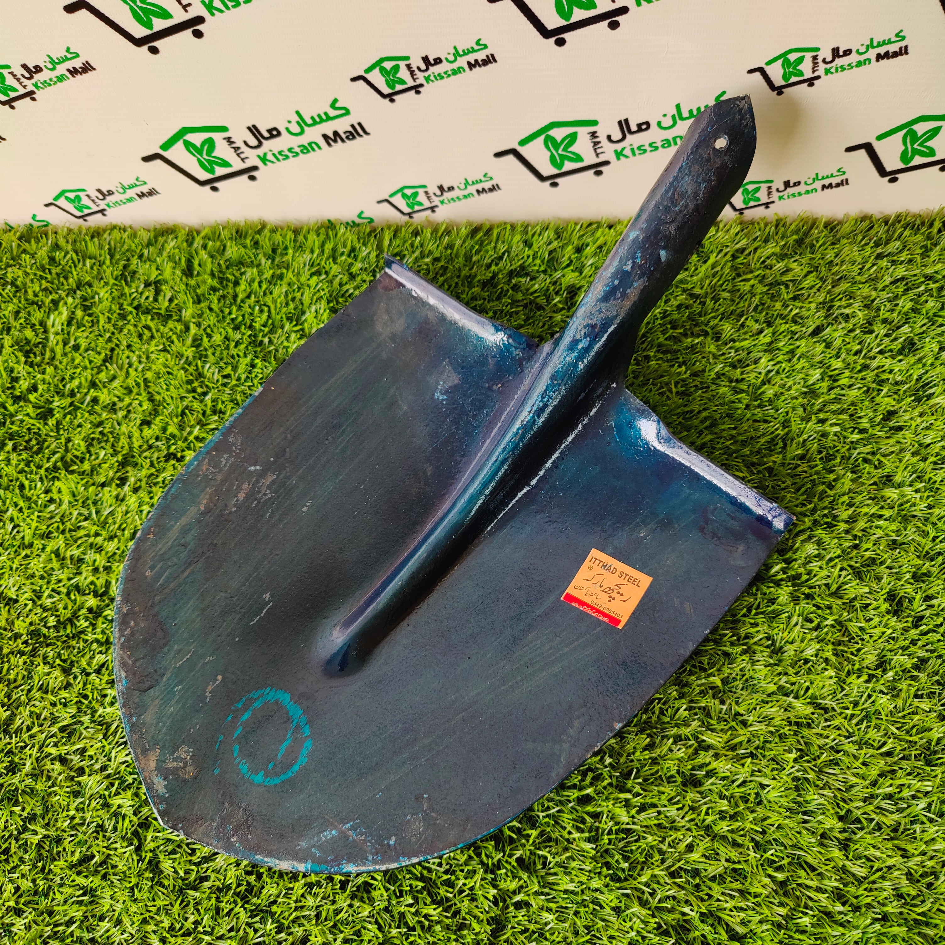 Hand shovel(Bailcha 5 number) - Kissan Mall 