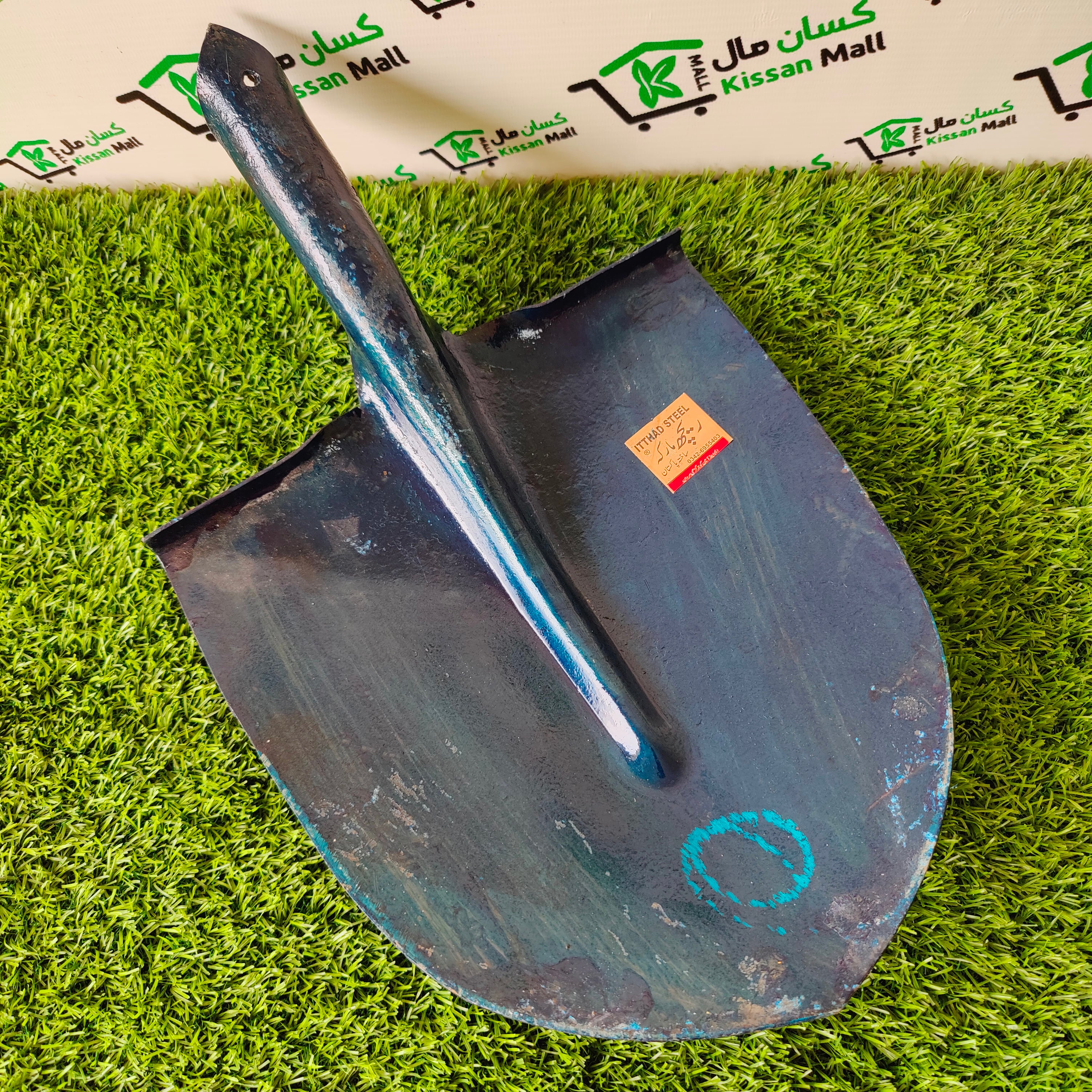 Hand shovel(Bailcha 5 number) - Kissan Mall 