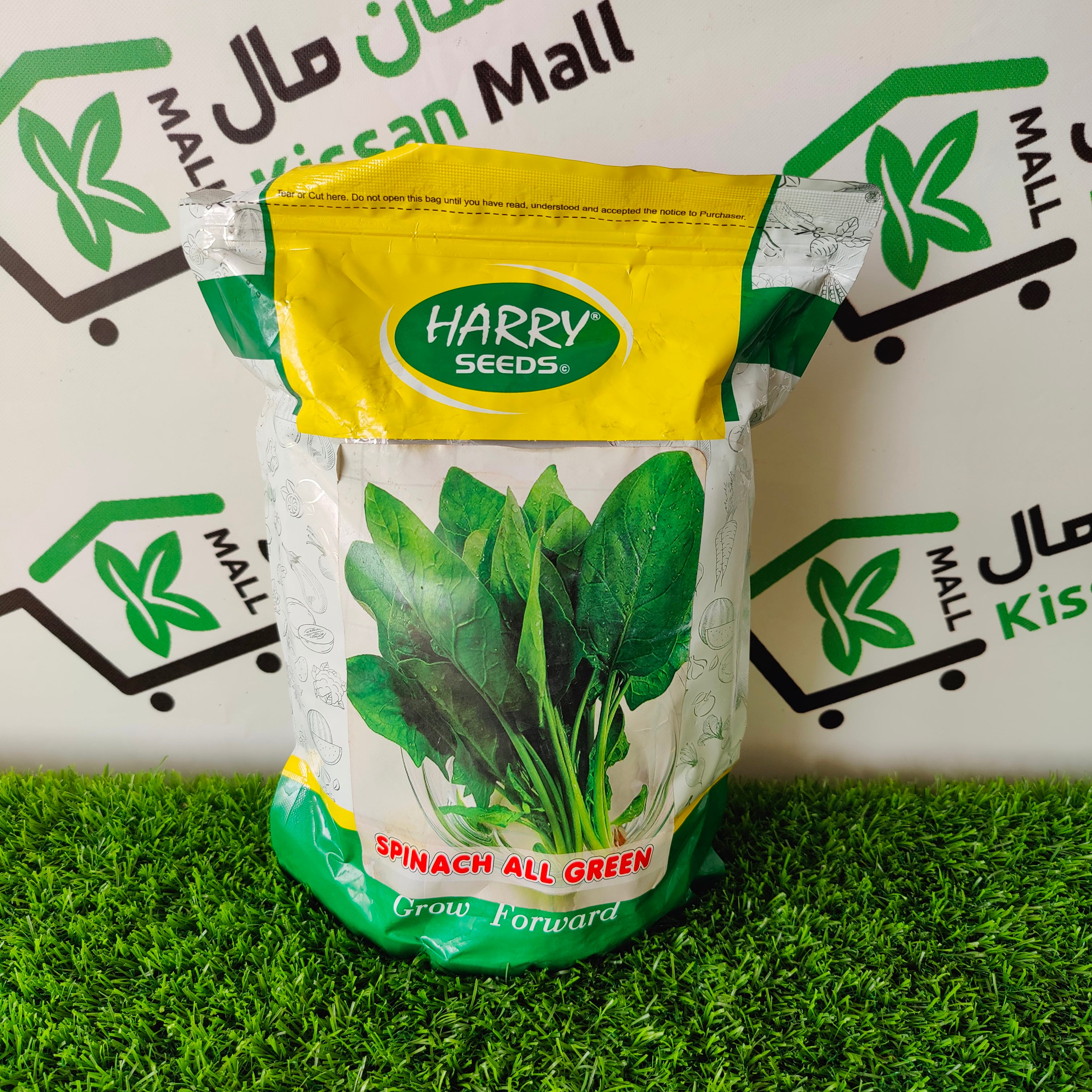 Harry Spinach All Green - Kissan Mall 