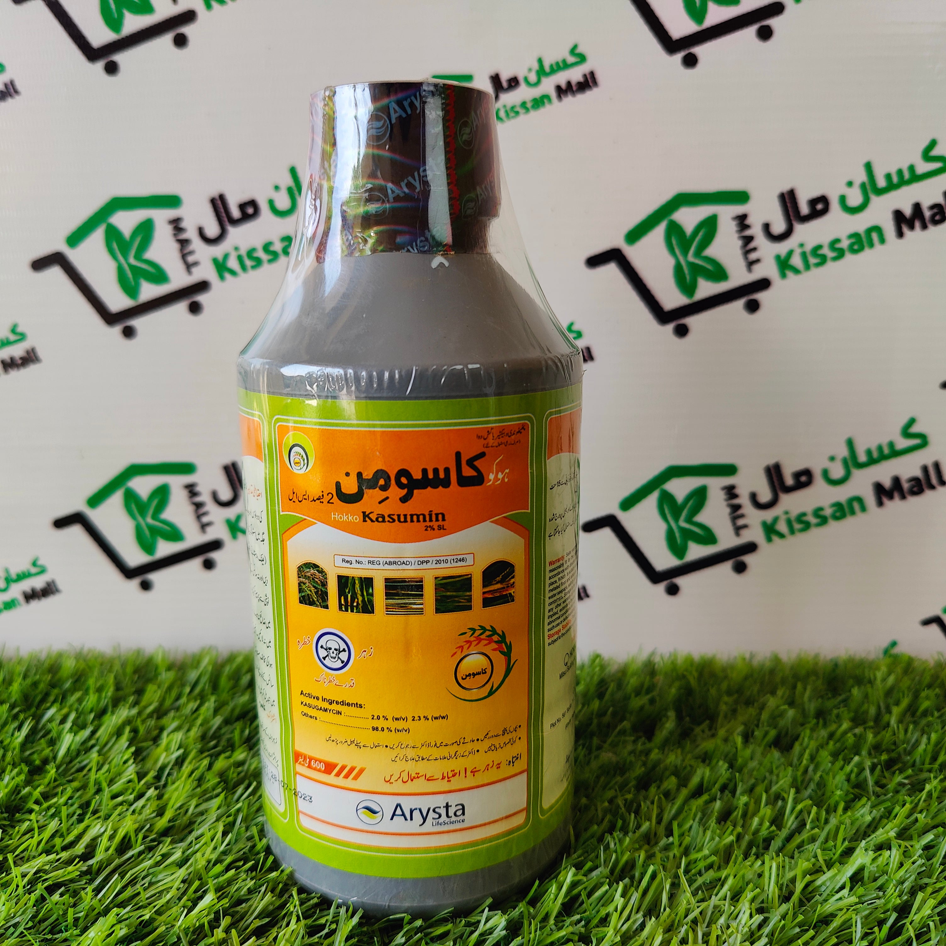 Hokko Kasumin 2%SL 600ml - Kissan Mall 