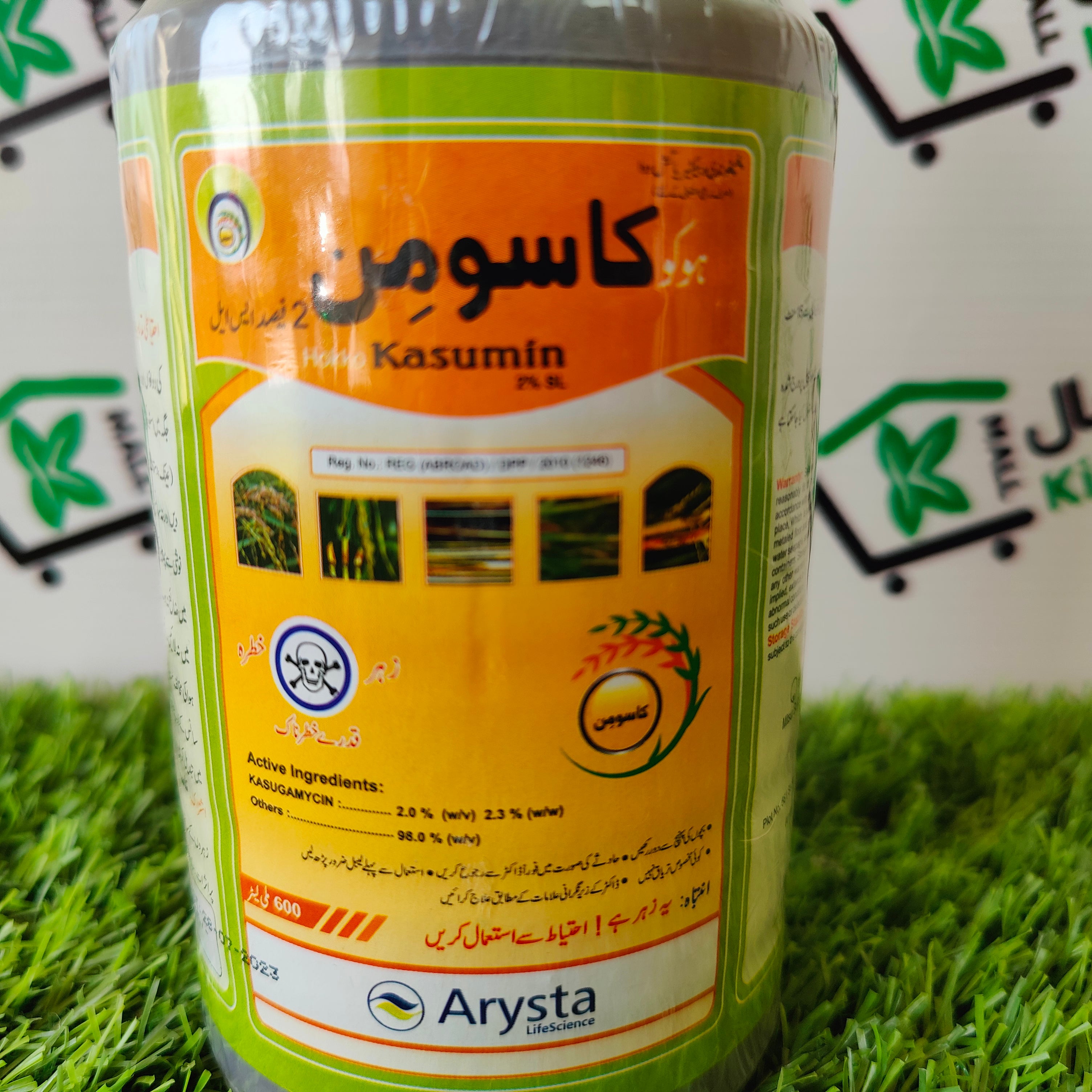 Hokko Kasumin 2%SL 600ml - Kissan Mall 