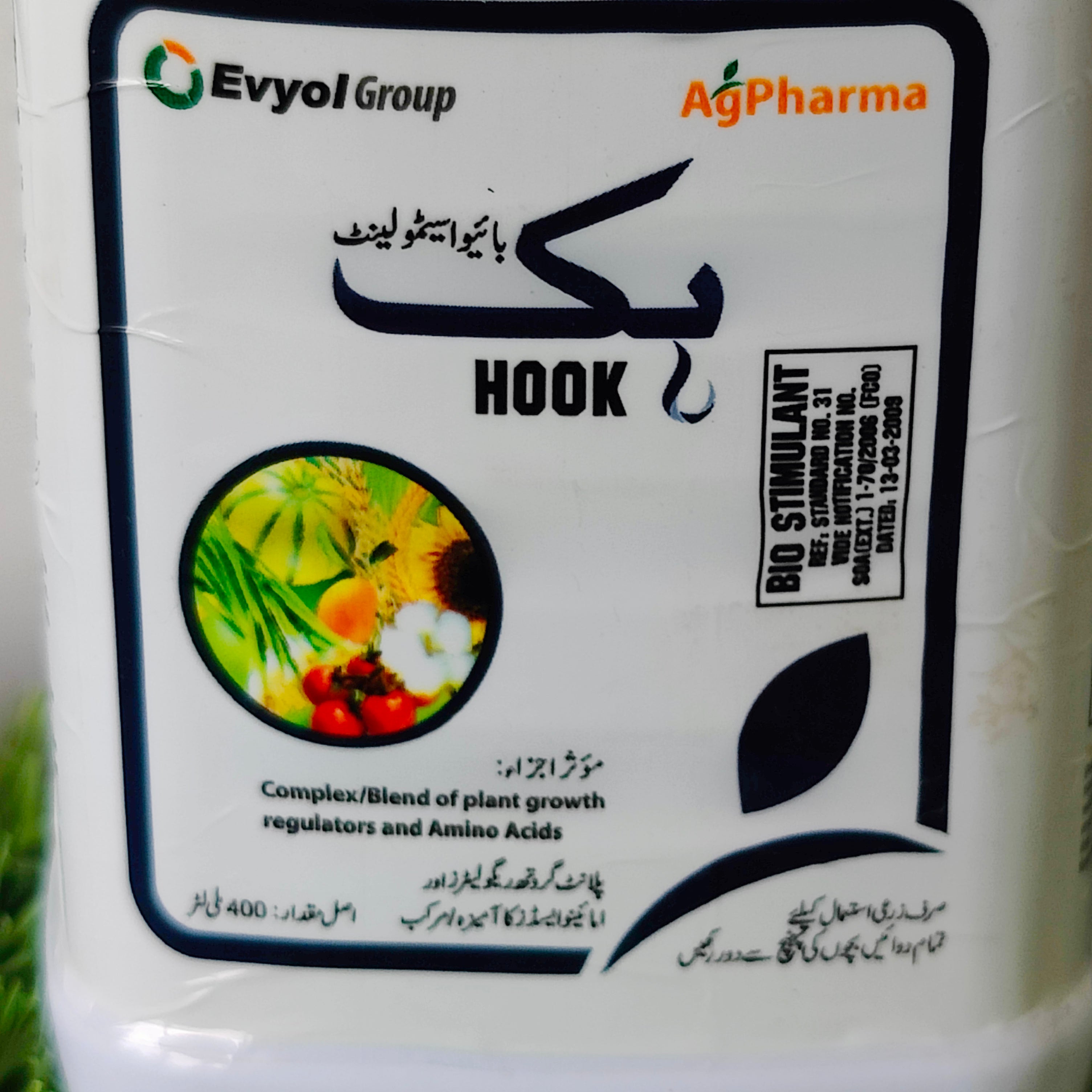 Hook 400 ml - Kissan Mall 