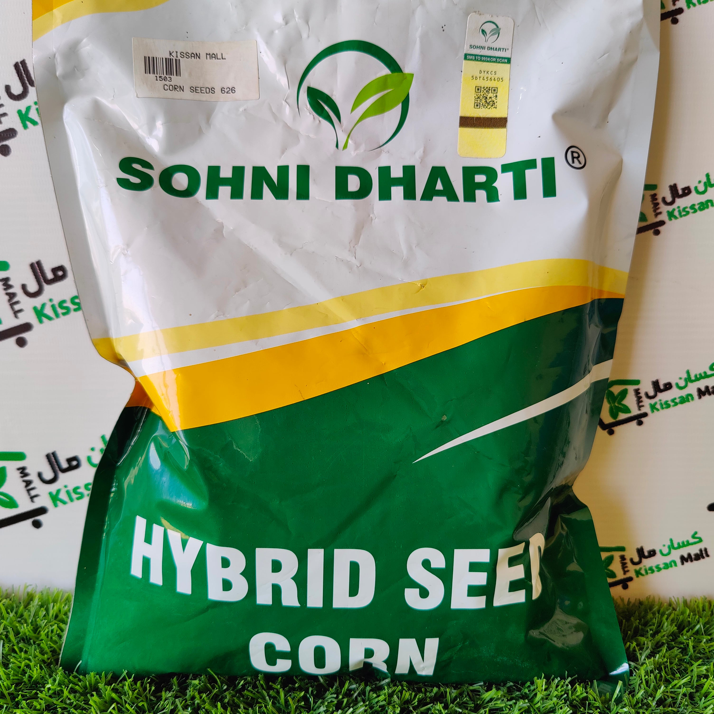 Hybrid Corn Seed 626 Sohni Dharti 2kg - Kissan Mall 