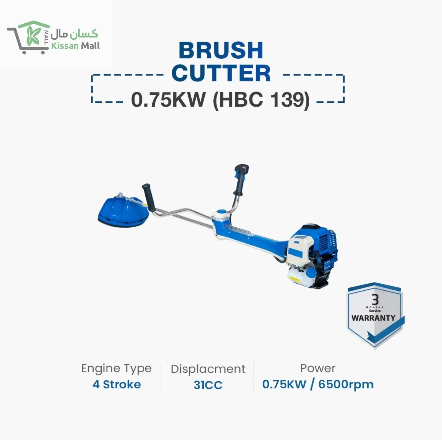 Hyundai Brush Cutter 0.75KW (HBC 139) - Kissan Mall 