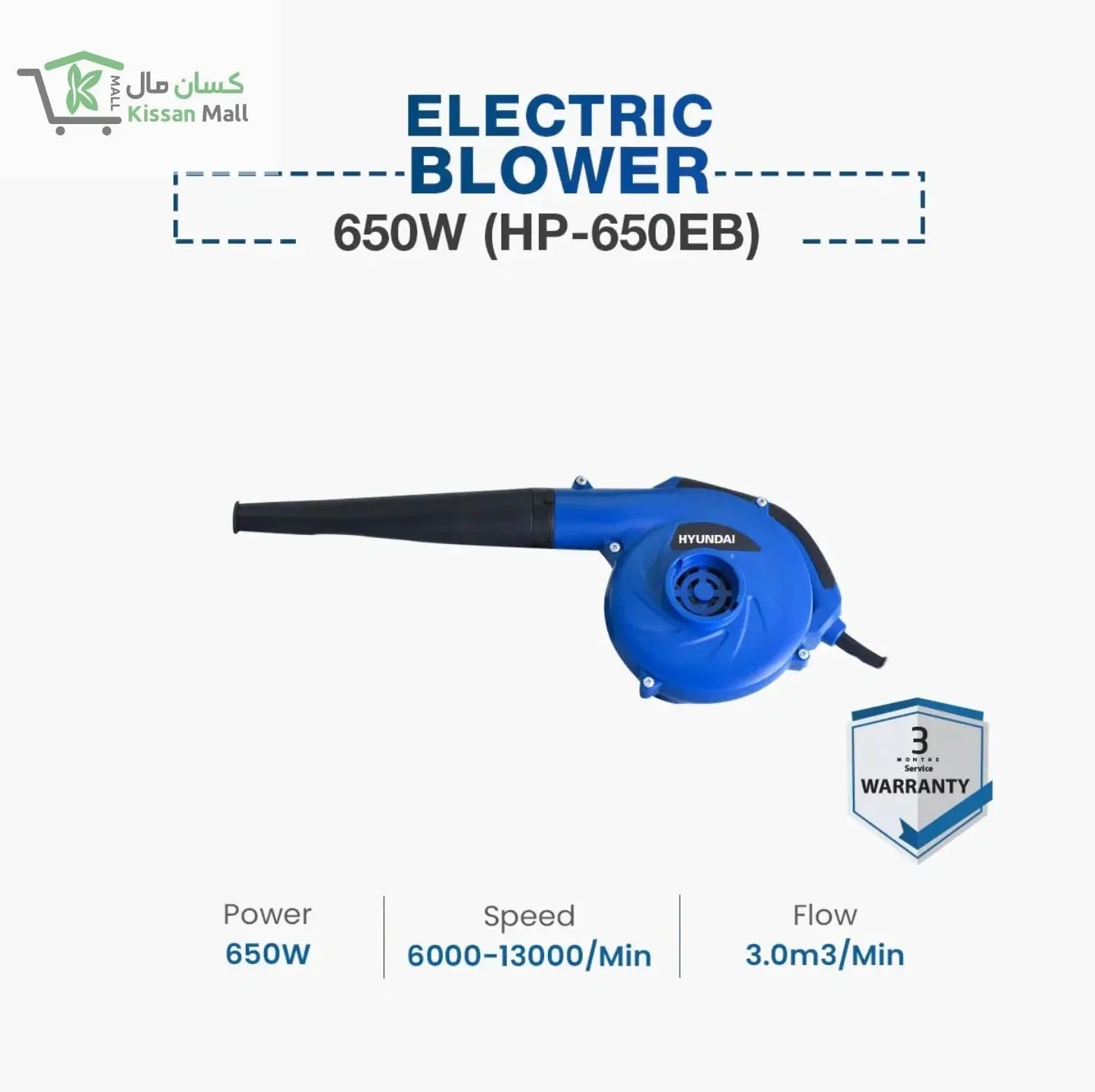 Hyundai Electric Blower 650W (HP-650EB) - Kissan Mall 