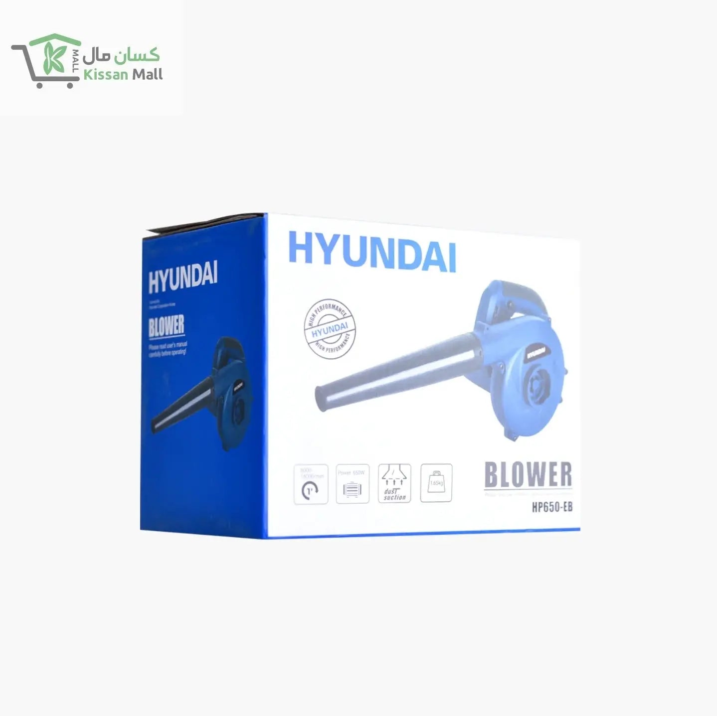 Hyundai Electric Blower 650W (HP-650EB) - Kissan Mall 