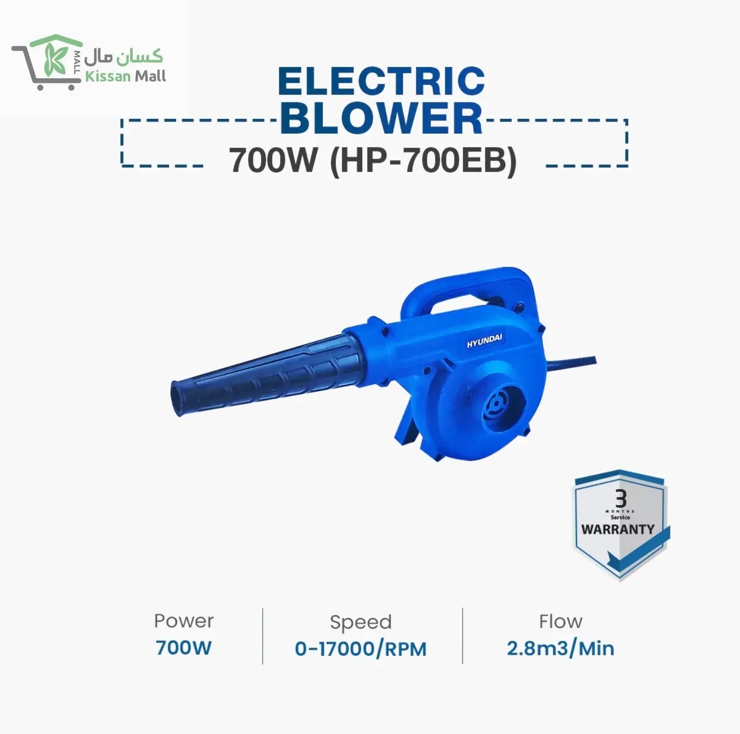 Hyundai Electric Blower 700W (HP-700EB) - Kissan Mall 