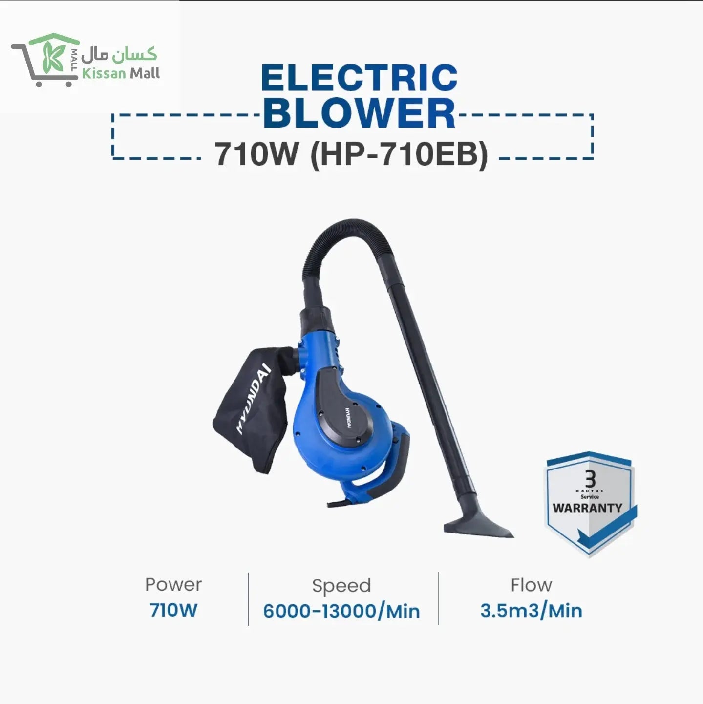 Hyundai Electric Blower 710W (HP-710EB) - Kissan Mall 