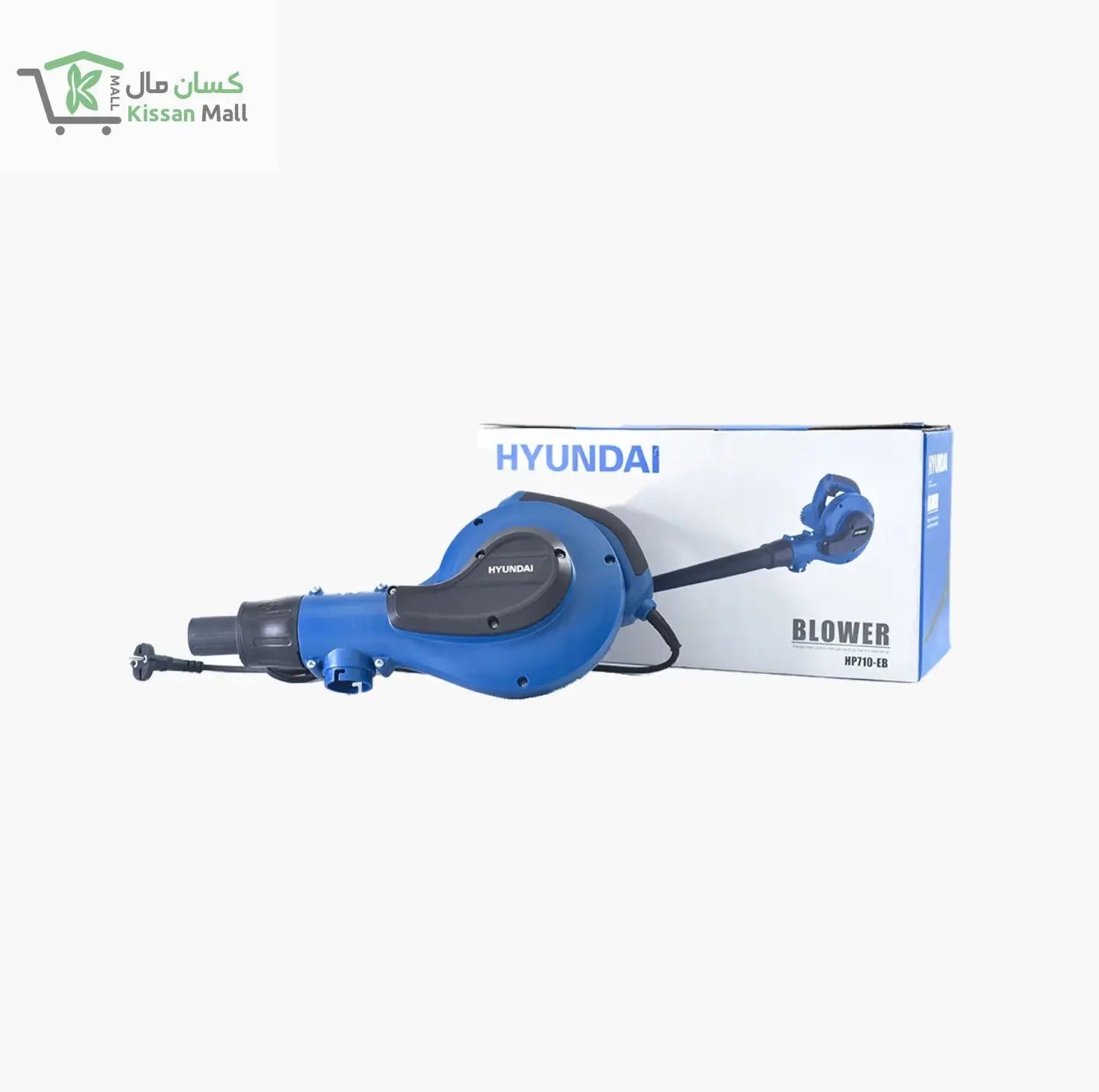 Hyundai Electric Blower 710W (HP-710EB) - Kissan Mall 